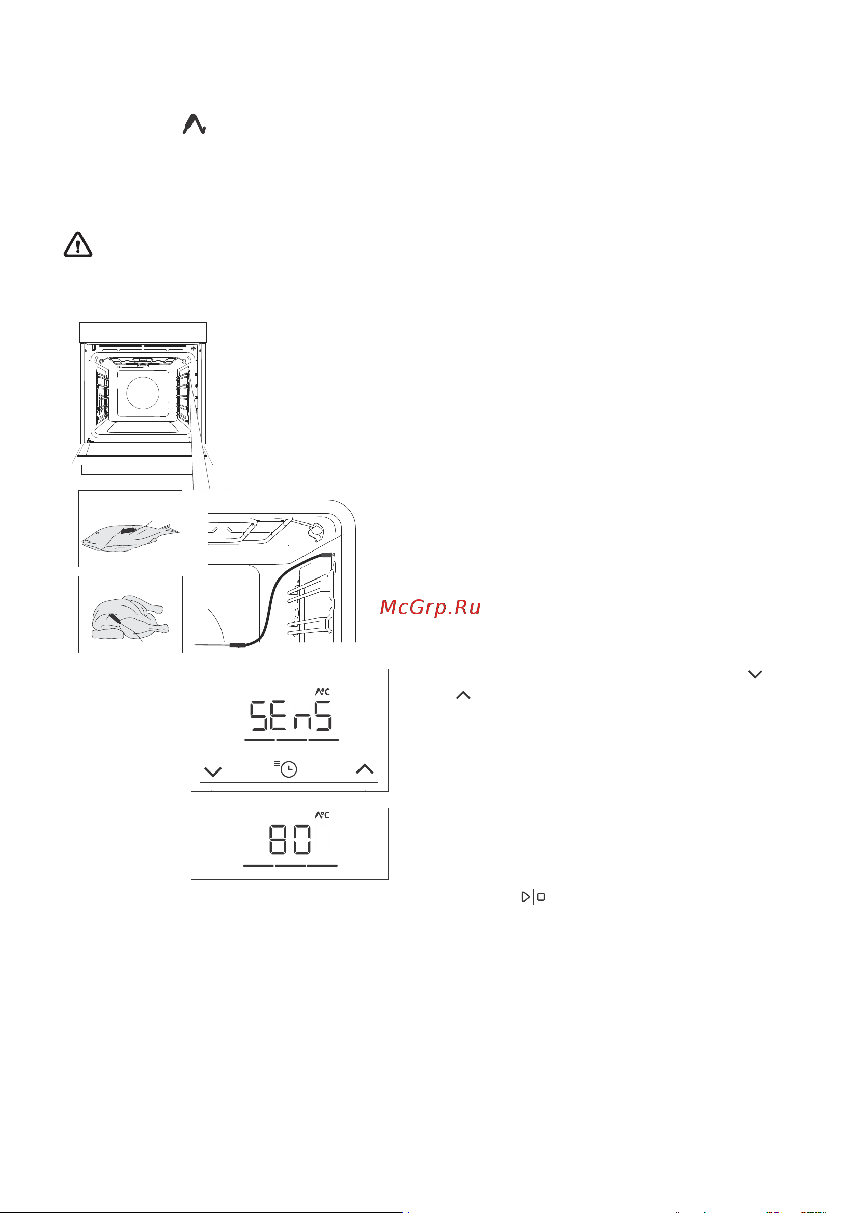 Hisense BI64223PDBG Руководство по эксплуатации онлайн [30/42] 880571
