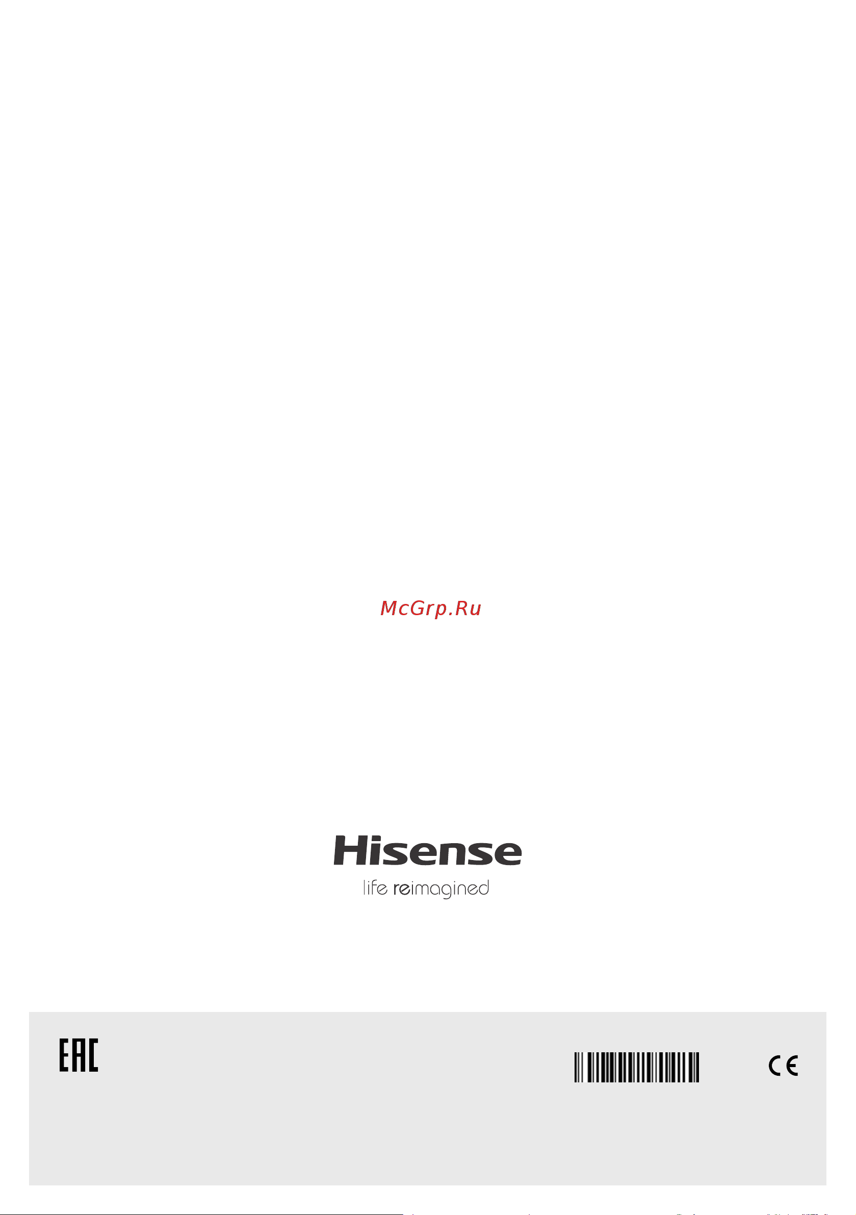 Hisense BI64223PDBG Руководство по эксплуатации онлайн [42/42] 880571