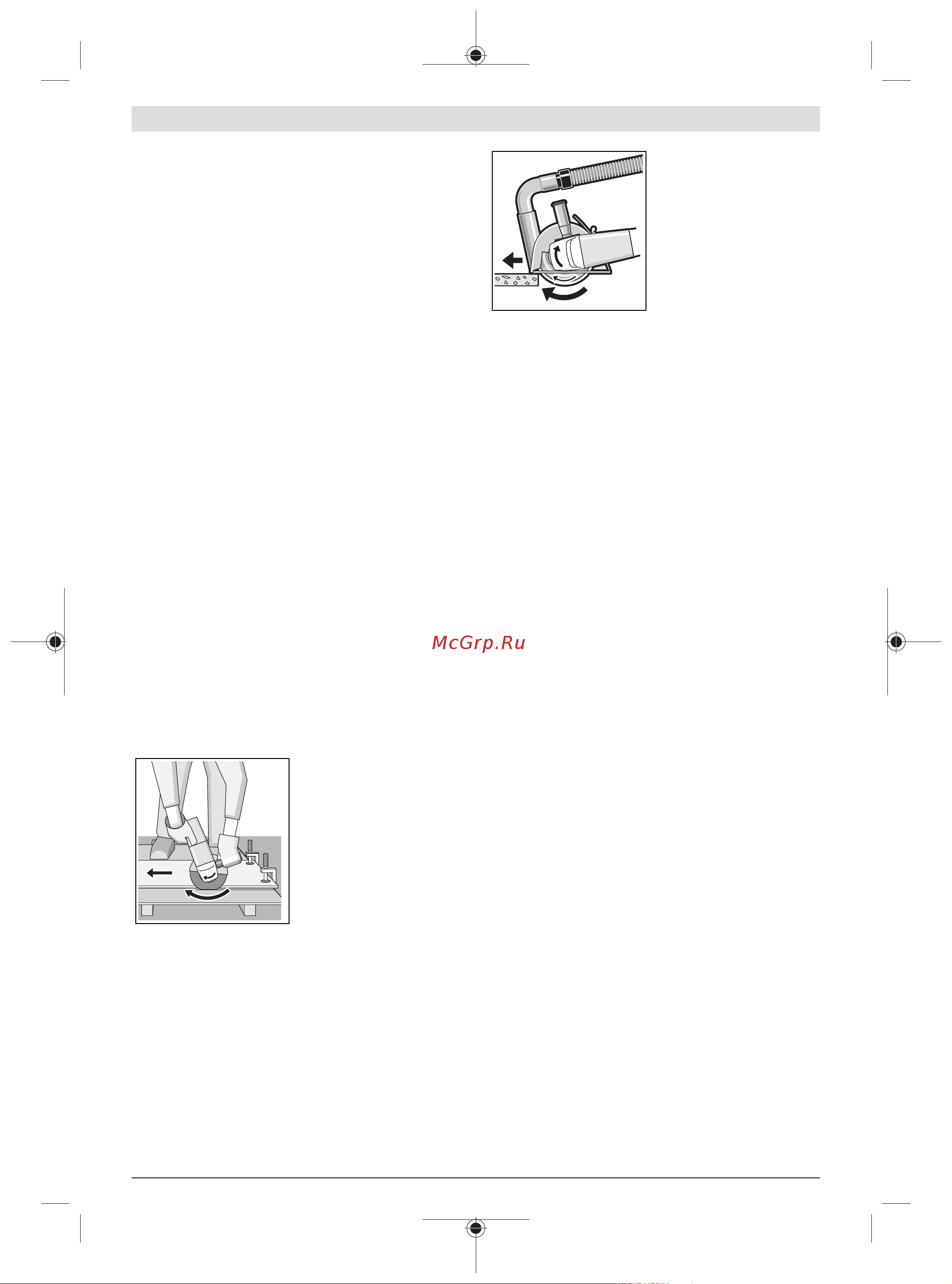 Bosch GWX 10-125 Руководство по эксплуатации онлайн [100/295] 880577