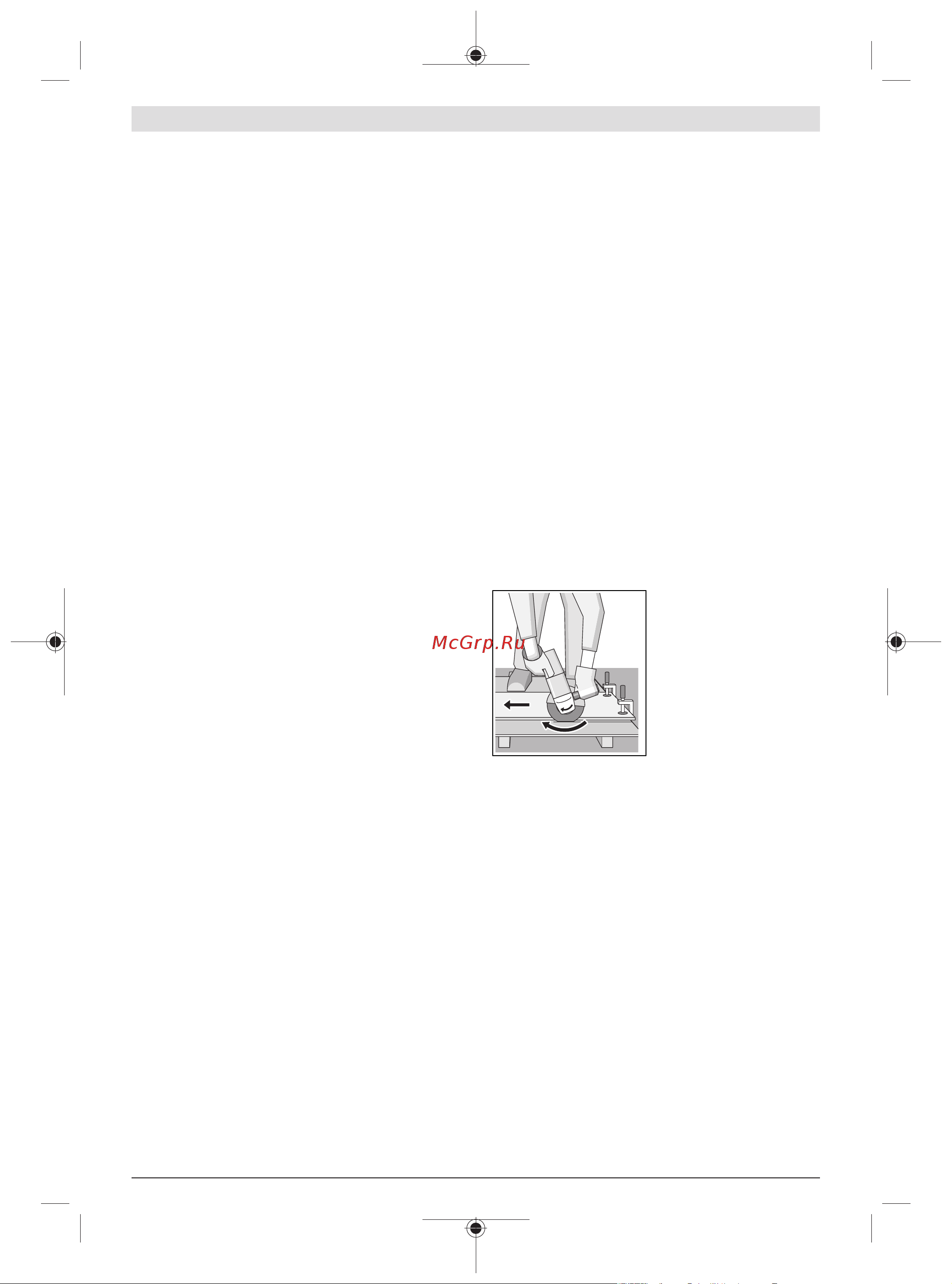 Bosch GWX 10-125 Руководство по эксплуатации онлайн [127/295] 880577