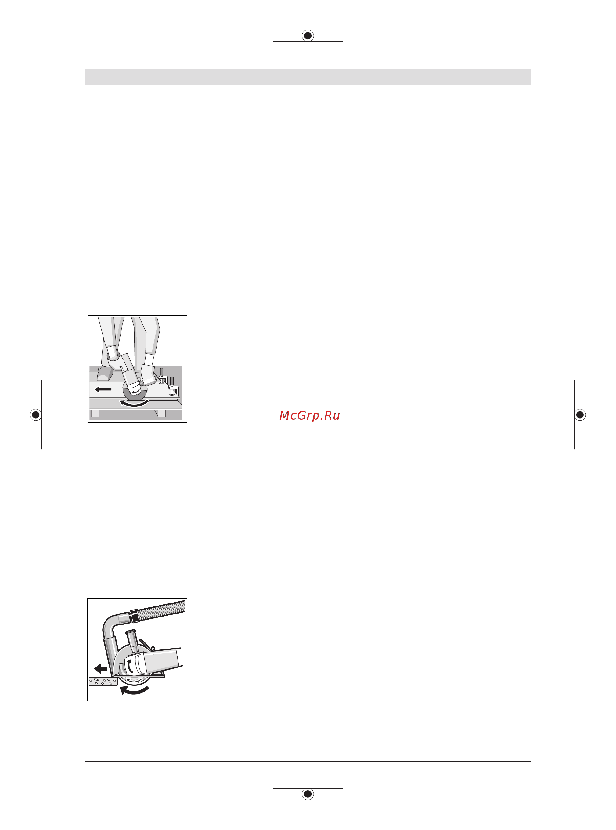 Bosch GWX 10-125 Руководство по эксплуатации онлайн [163/295] 880577