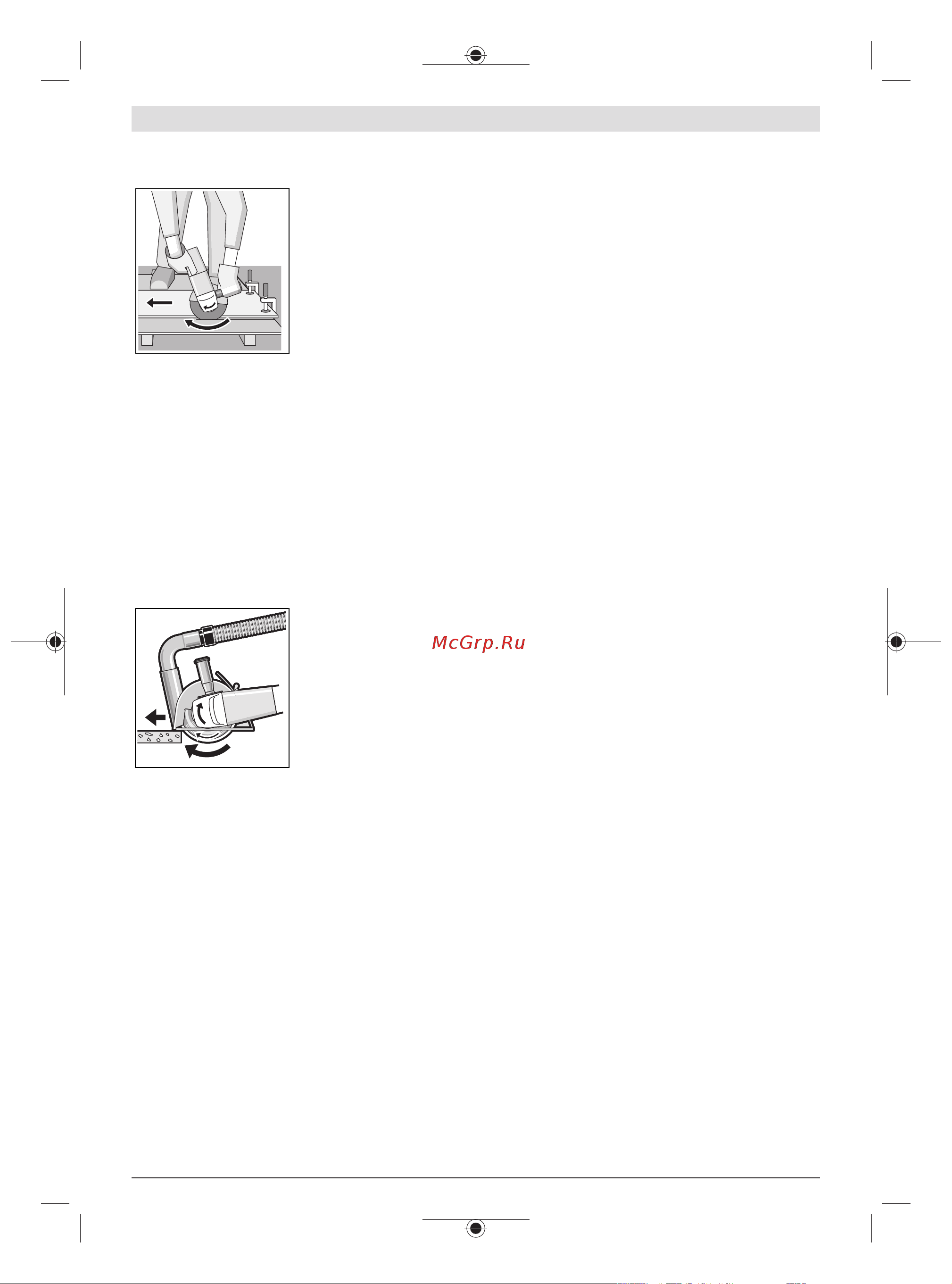 Bosch GWX 10-125 Руководство по эксплуатации онлайн [173/295] 880577