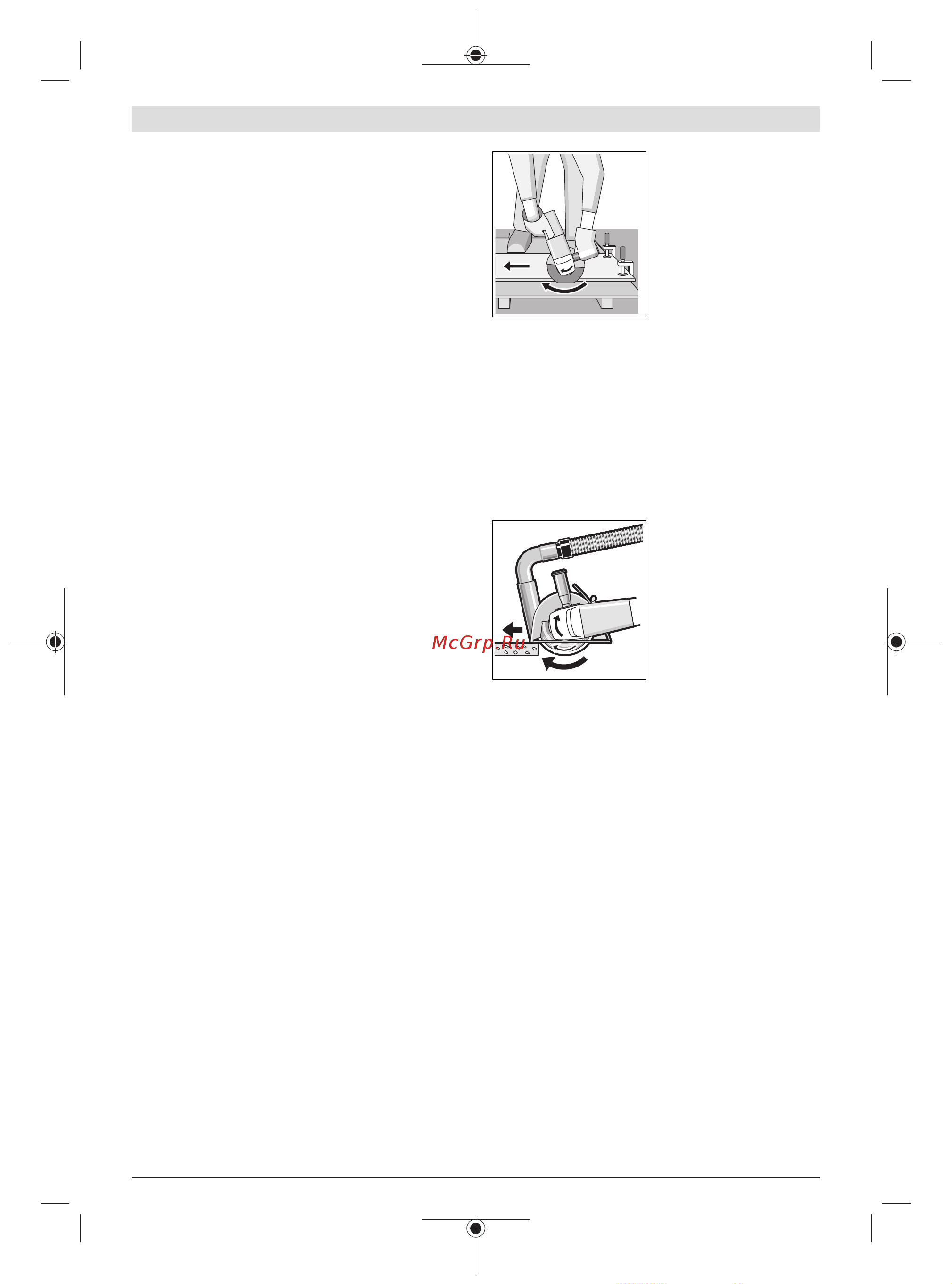 Bosch GWX 10-125 Руководство по эксплуатации онлайн [218/295] 880577