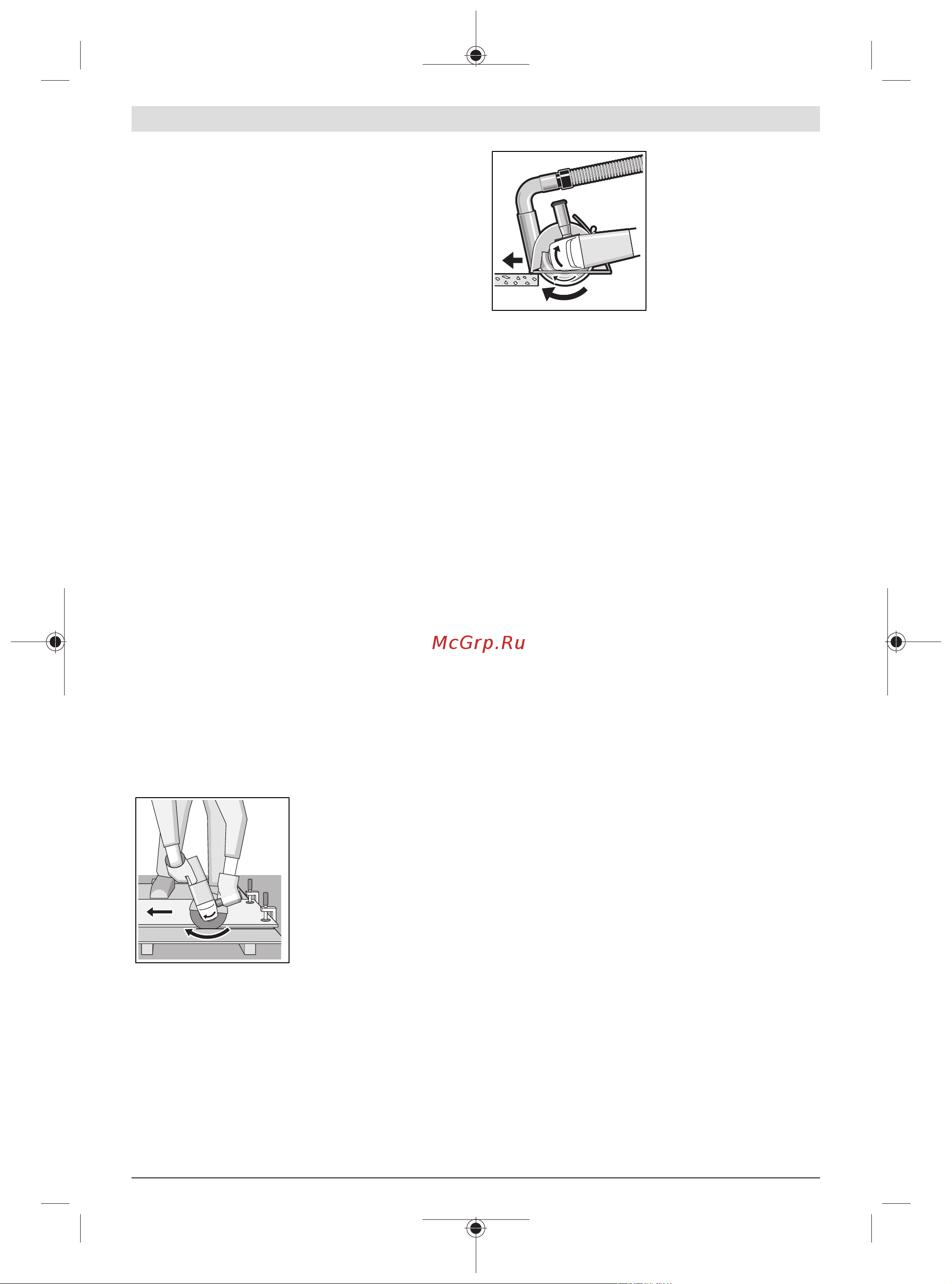 Bosch GWX 10-125 Руководство по эксплуатации онлайн [22/295] 880577