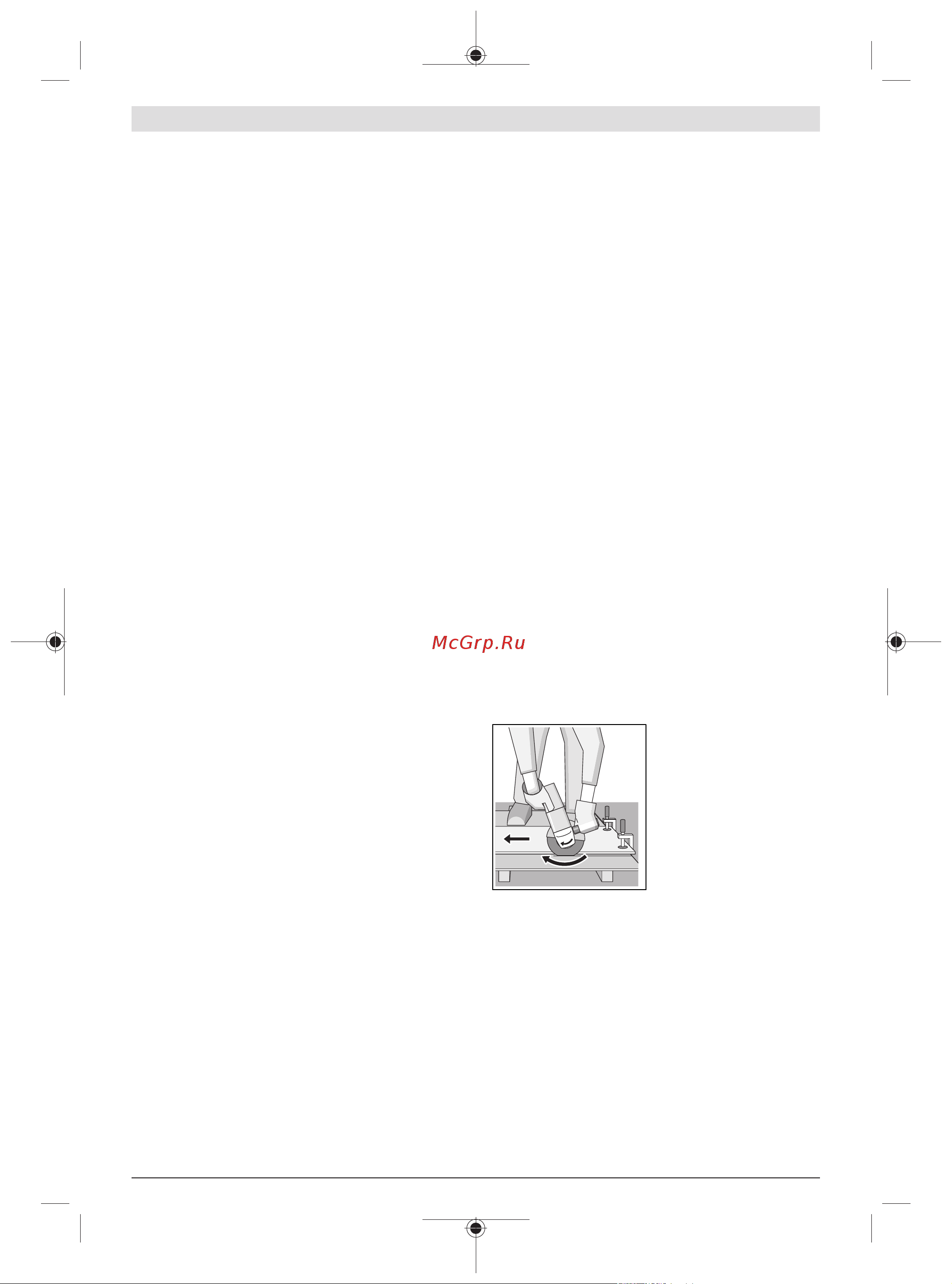 Bosch GWX 10-125 Руководство по эксплуатации онлайн [242/295] 880577
