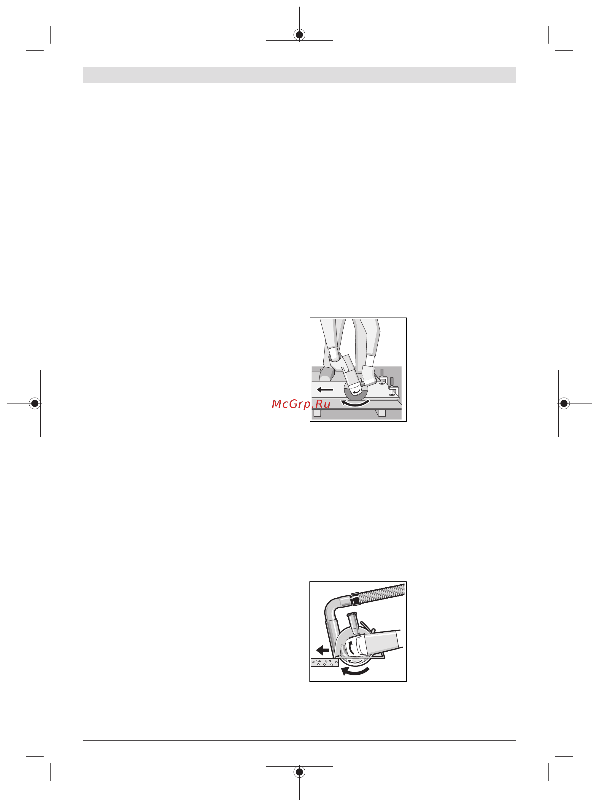 Bosch GWX 10-125 Руководство по эксплуатации онлайн [251/295] 880577