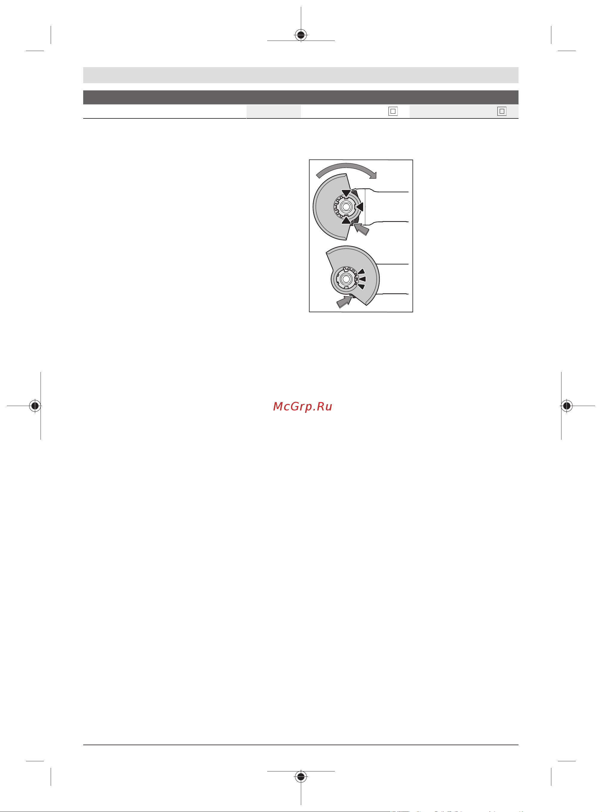 Bosch GWX 10-125 Руководство по эксплуатации онлайн [257/295] 880577