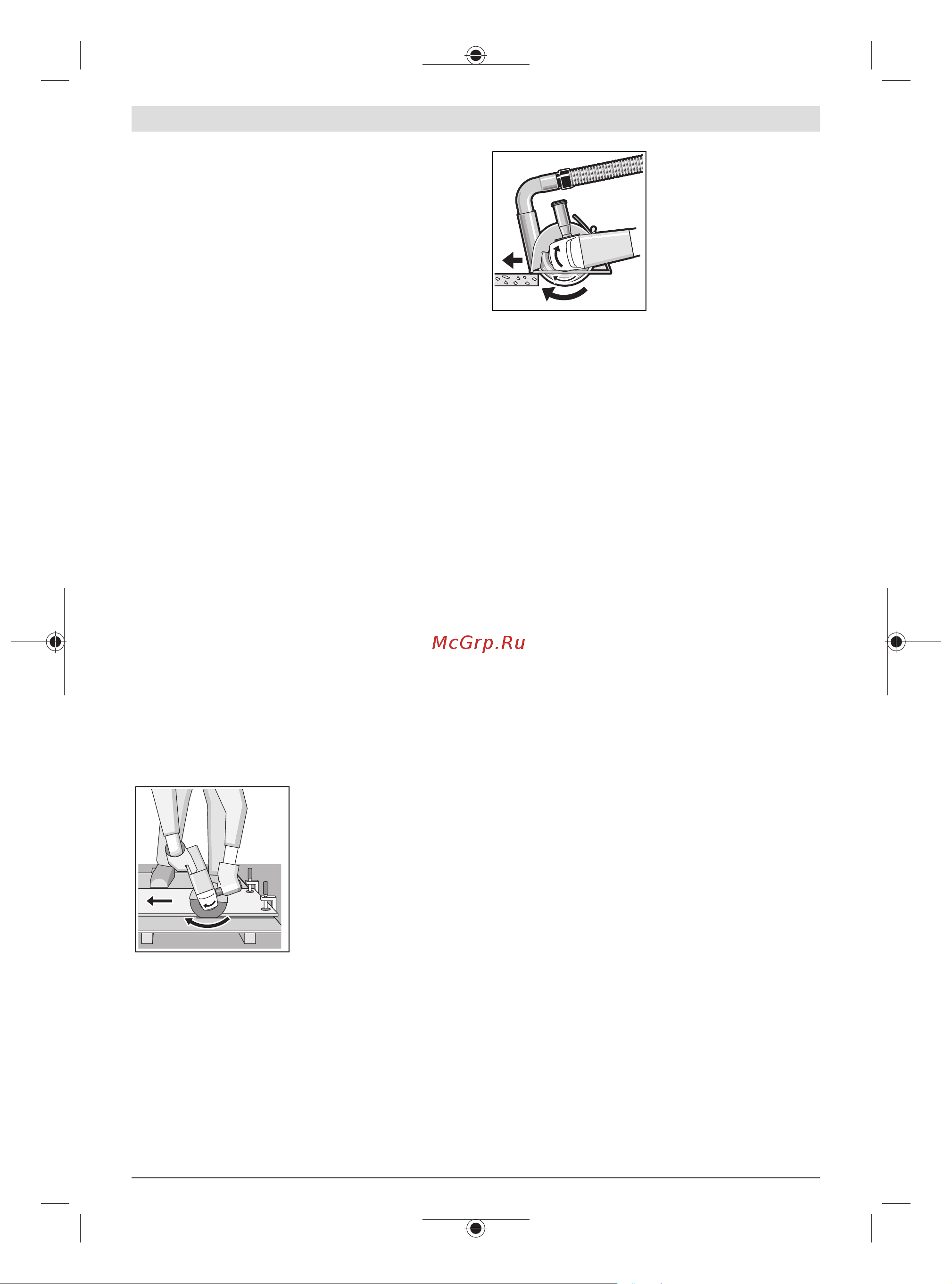 Bosch GWX 10-125 Руководство по эксплуатации онлайн [268/295] 880577