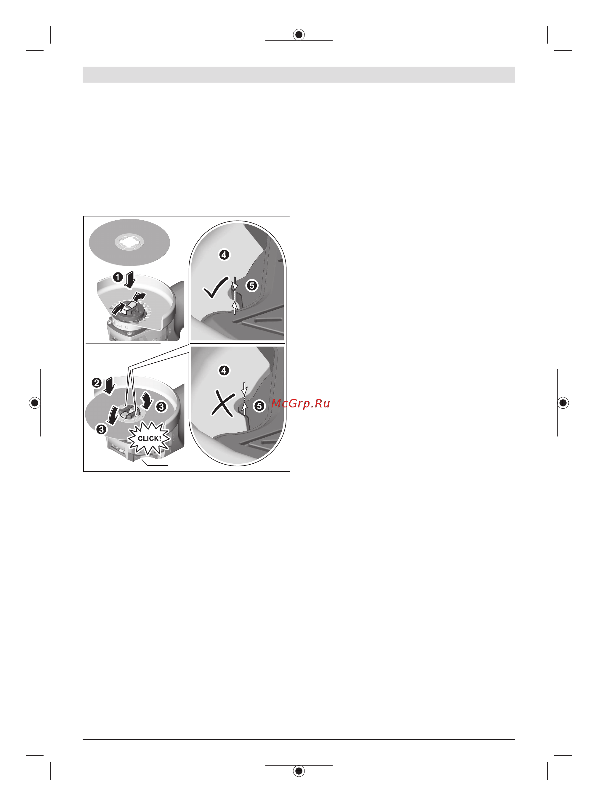 Bosch GWX 10-125 Руководство по эксплуатации онлайн [275/295] 880577