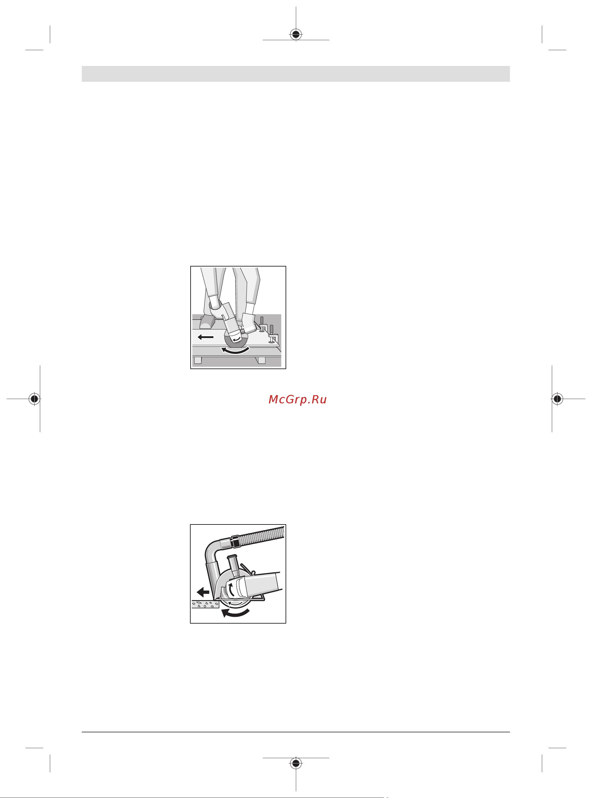 Bosch GWX 10-125 Руководство по эксплуатации онлайн [277/295] 880577