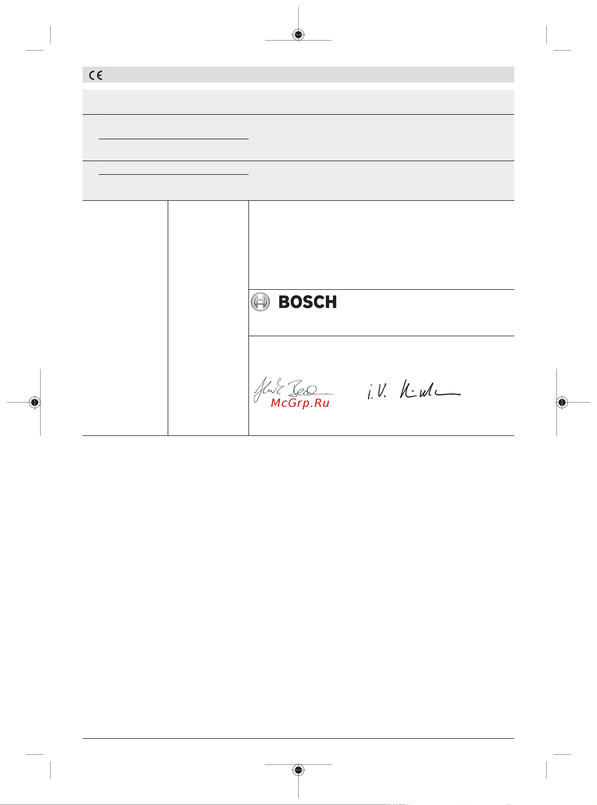 Bosch GWX 10-125 Руководство по эксплуатации онлайн [295/295] 880577
