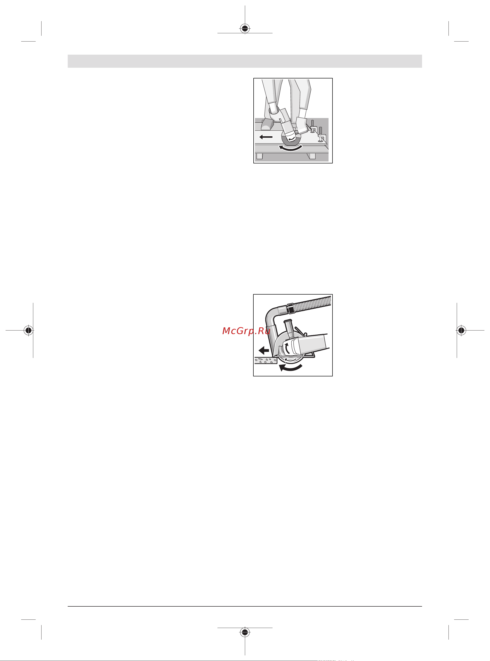 Bosch GWX 10-125 Руководство по эксплуатации онлайн [50/295] 880577