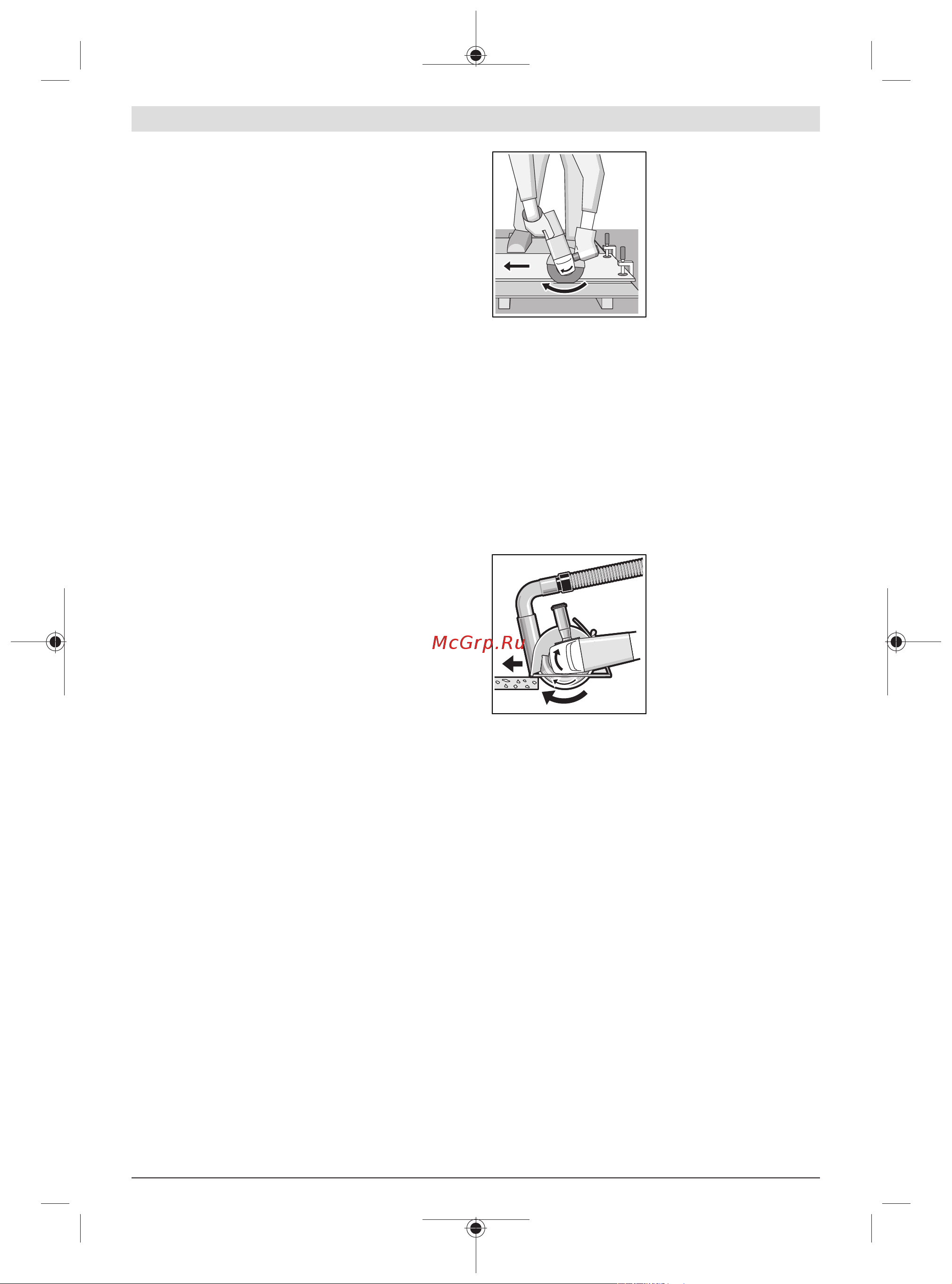 Bosch GWX 10-125 Руководство по эксплуатации онлайн [68/295] 880577