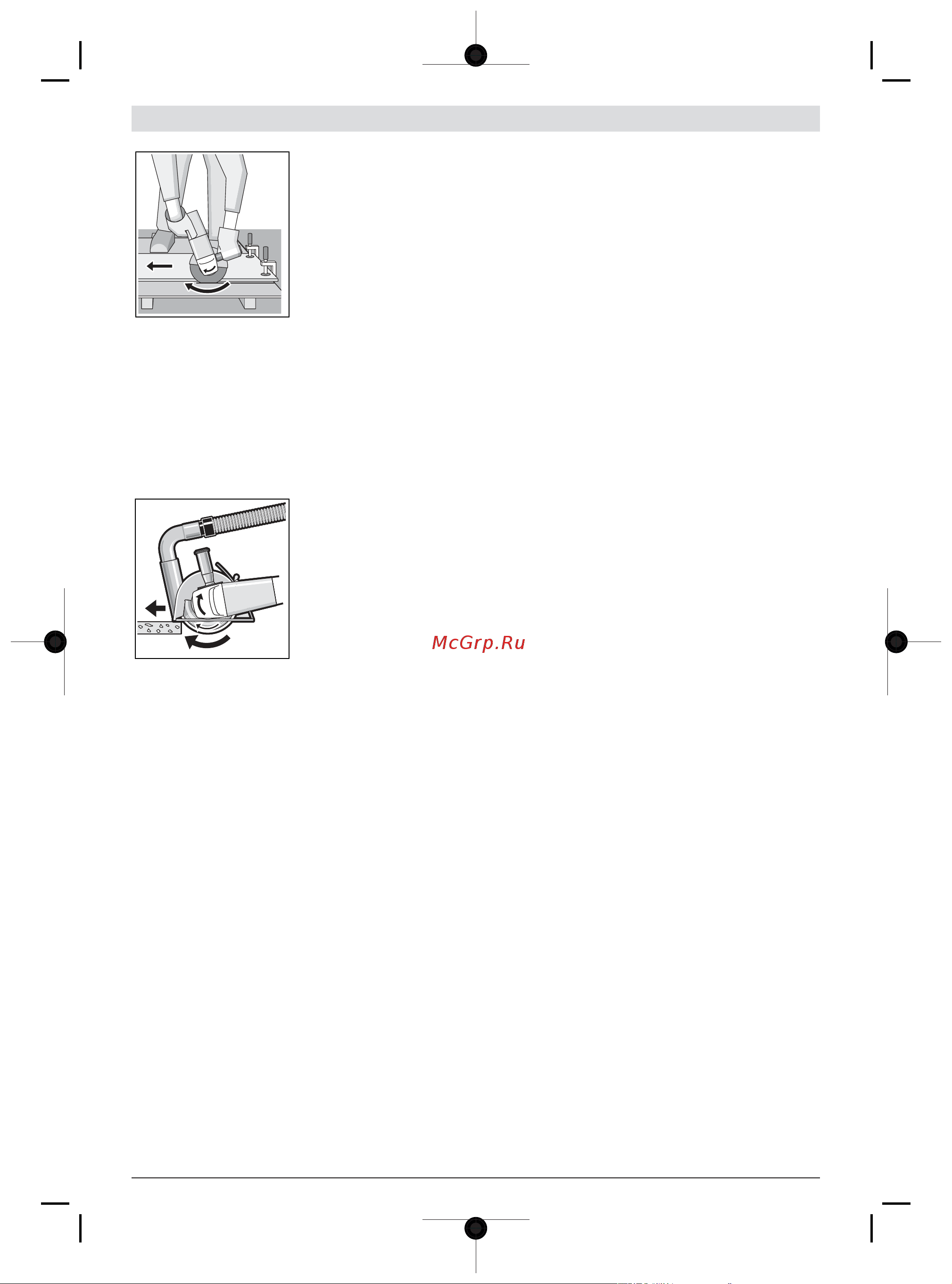 Bosch GWX 9-125 S Руководство по эксплуатации онлайн [122/307] 880578