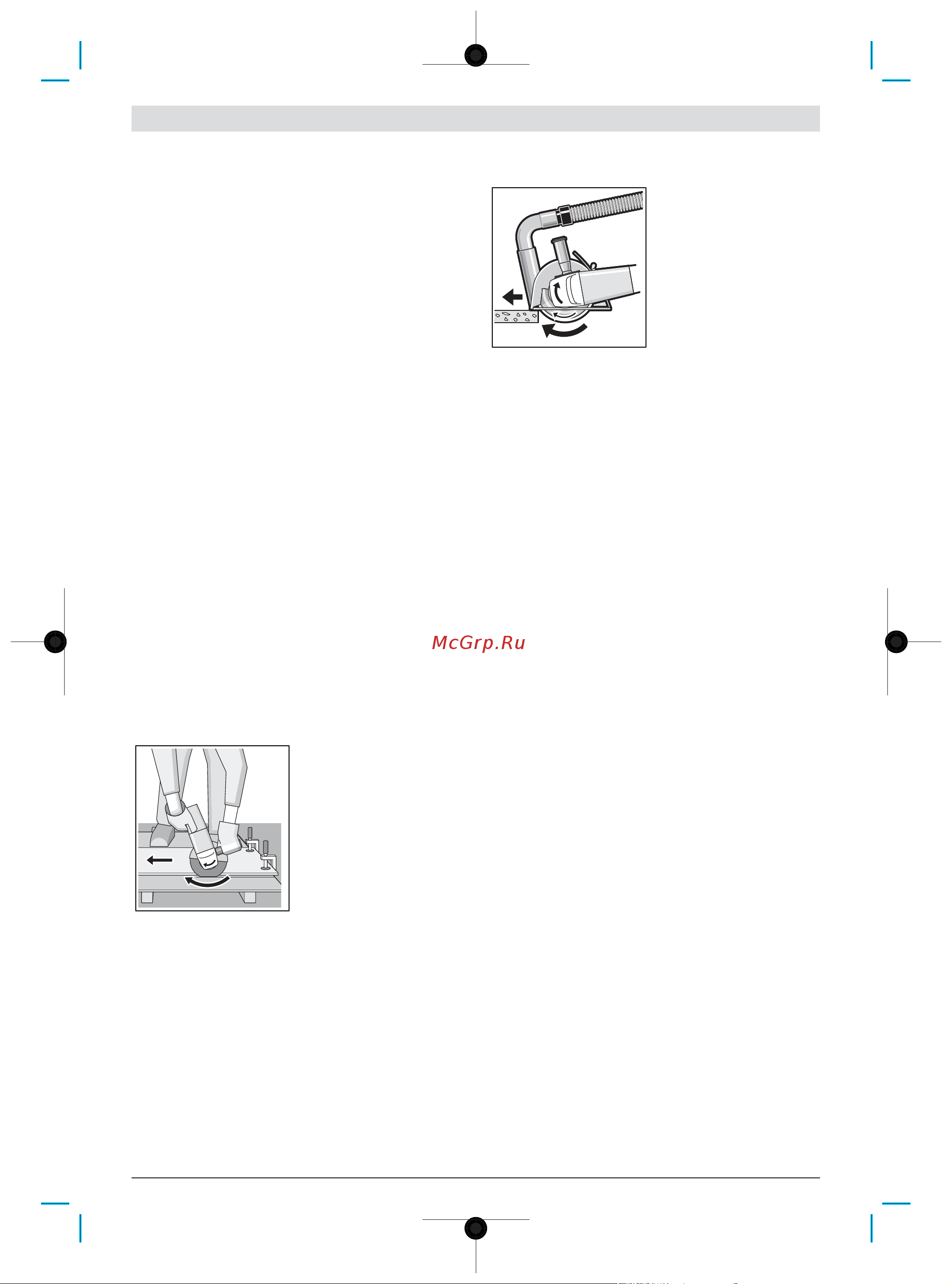 Bosch GWX 9-125 S Руководство по эксплуатации онлайн [132/307] 880578