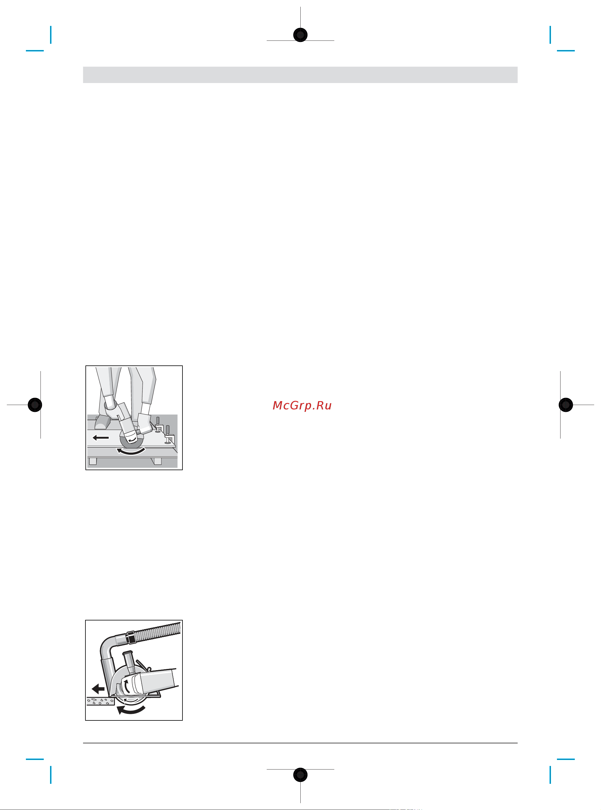Bosch GWX 9-125 S Руководство по эксплуатации онлайн [14/307] 880578