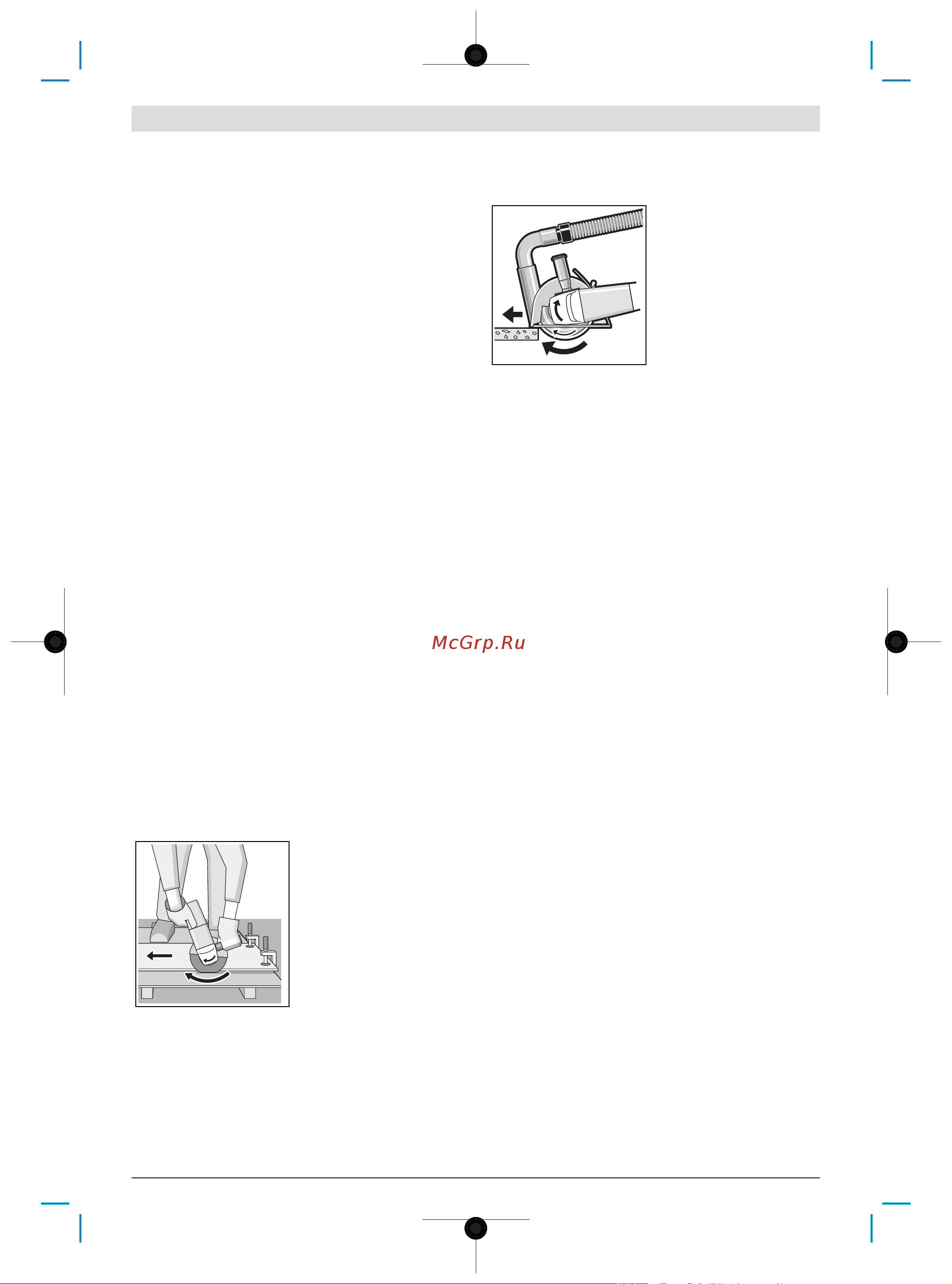 Bosch GWX 9-125 S Руководство по эксплуатации онлайн [149/307] 880578