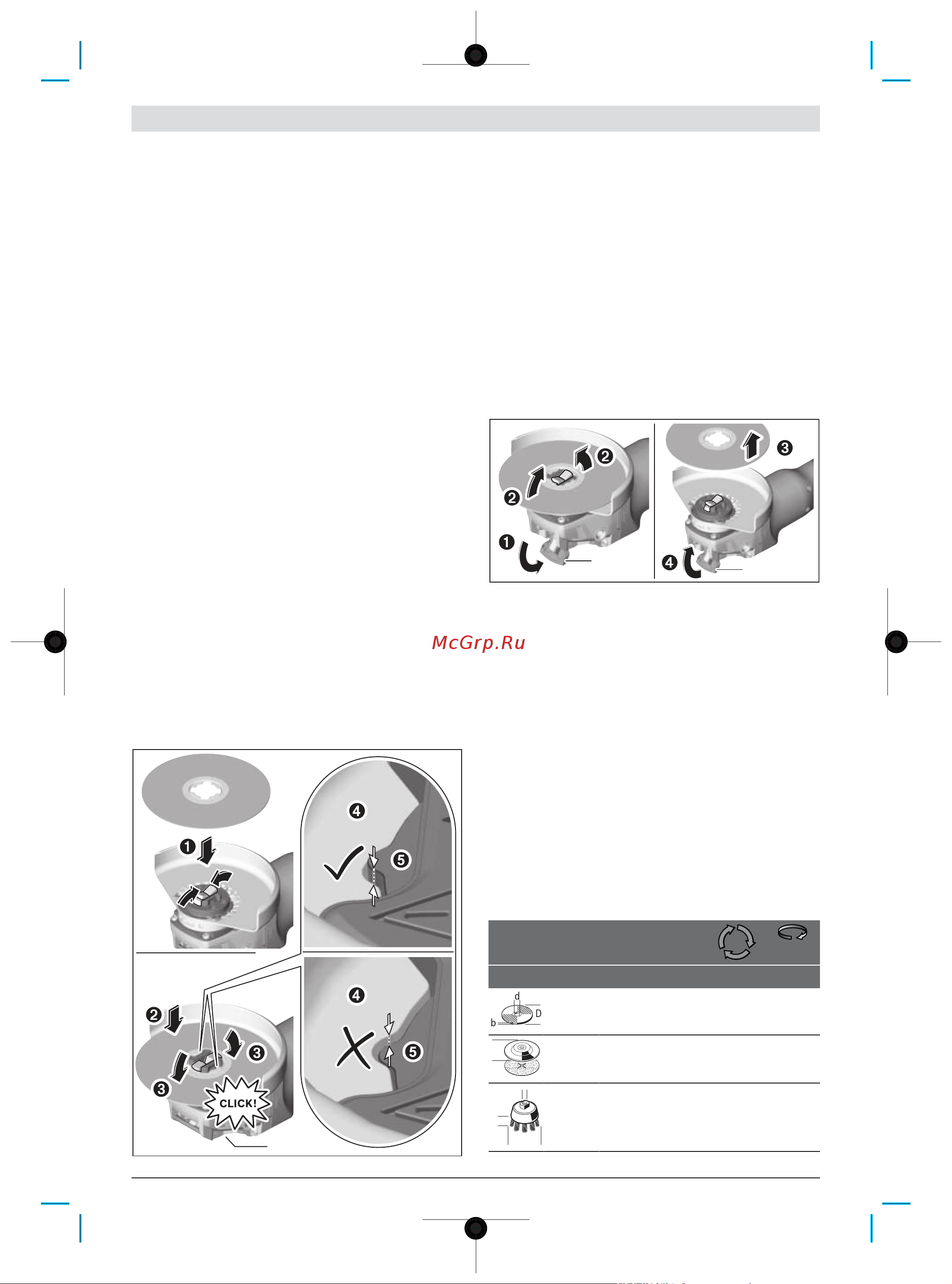 Bosch GWX 9-125 S Руководство по эксплуатации онлайн [156/307] 880578
