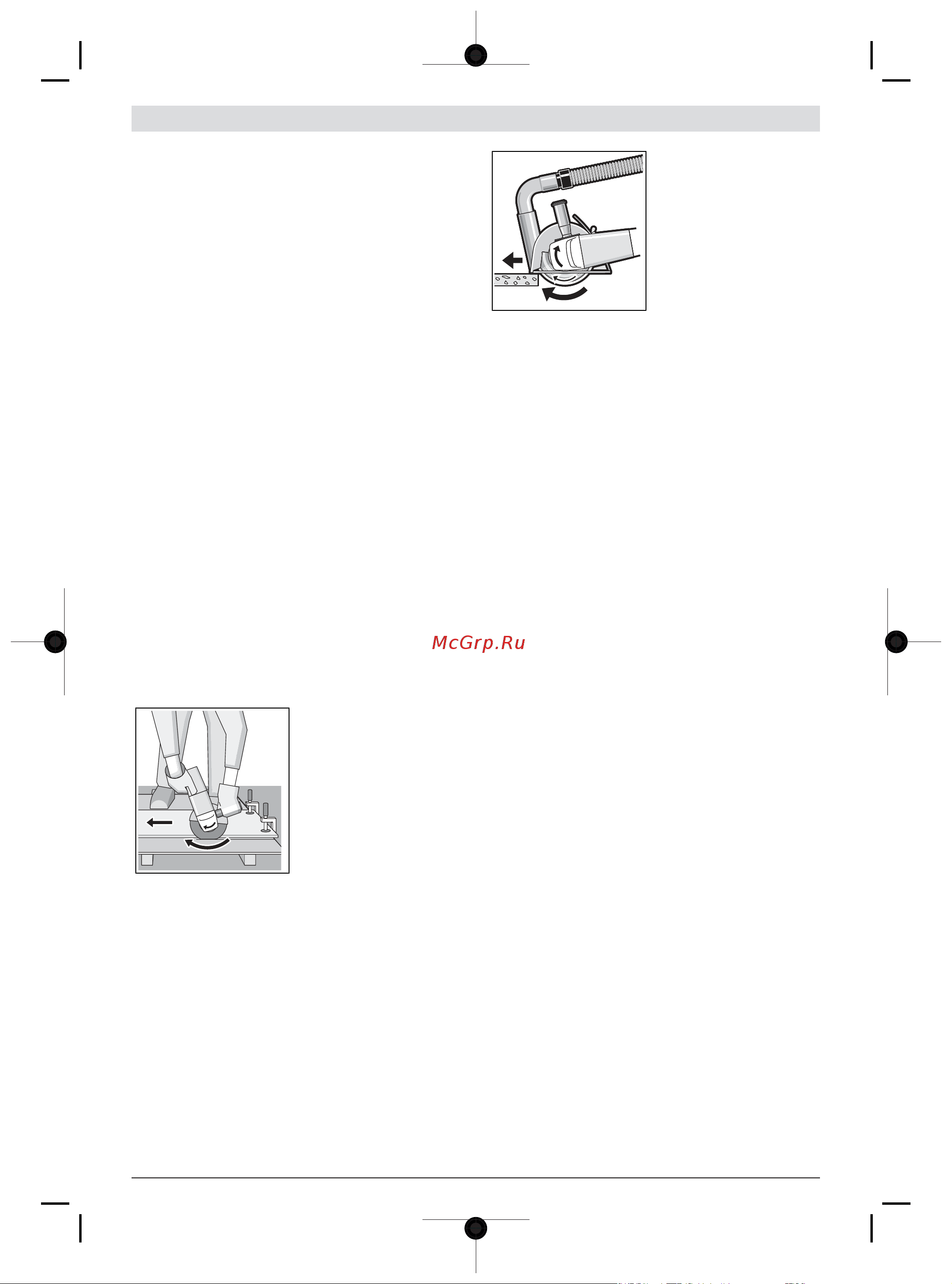 Bosch GWX 9-125 S Руководство по эксплуатации онлайн [179/307] 880578