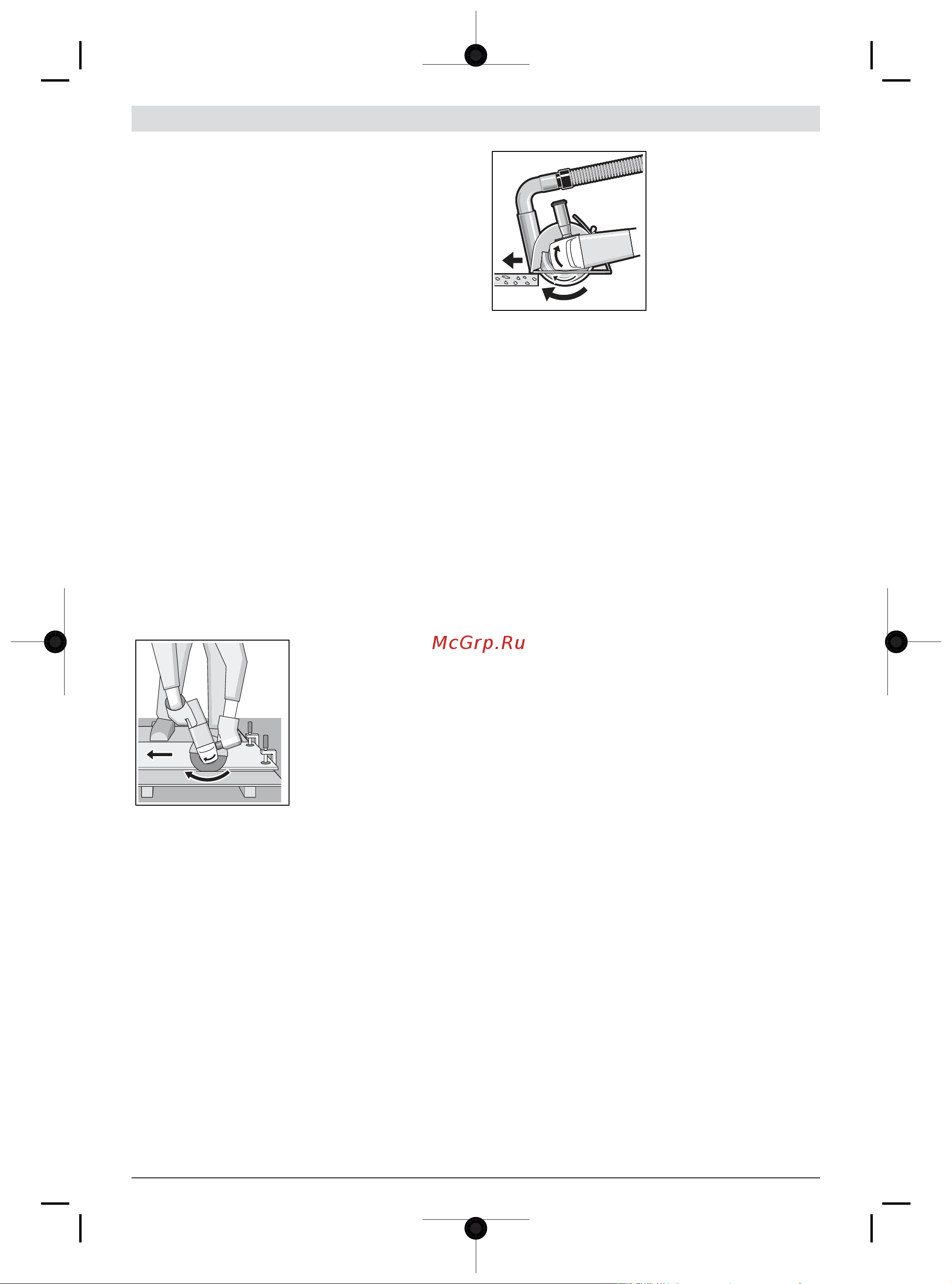 Bosch GWX 9-125 S Руководство по эксплуатации онлайн [198/307] 880578