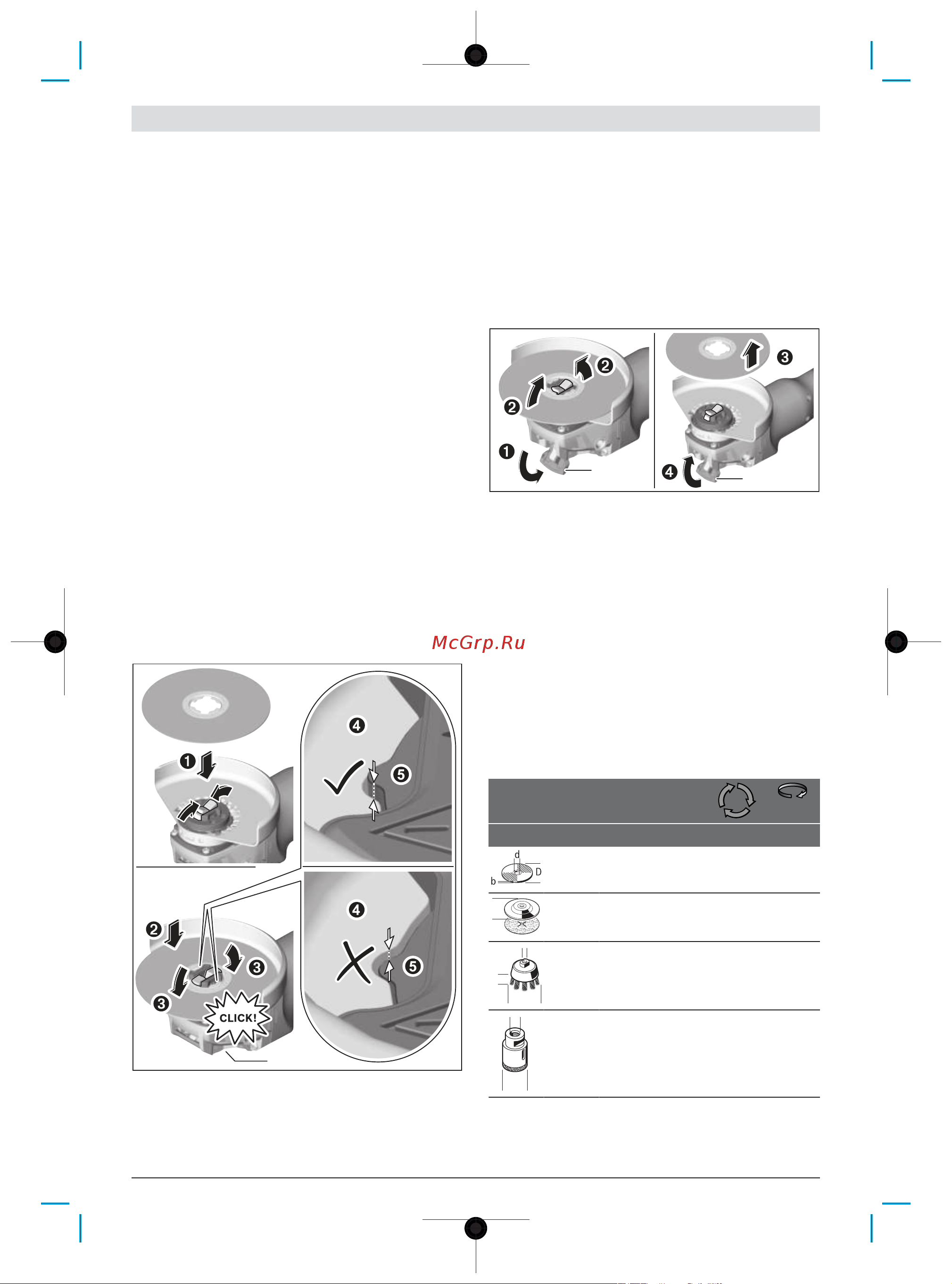 Bosch GWX 9-125 S Руководство по эксплуатации онлайн [233/307] 880578