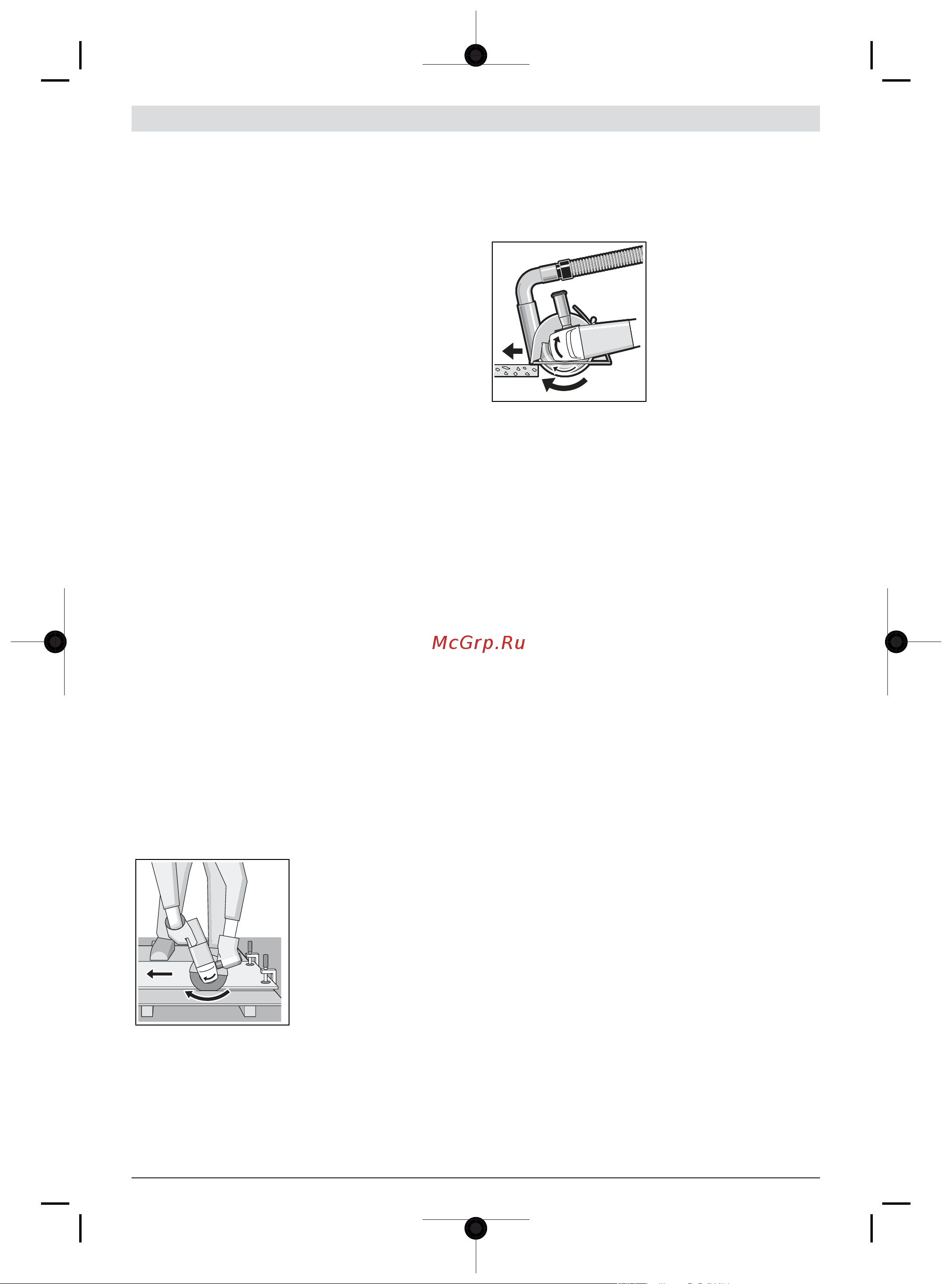 Bosch GWX 9-125 S Руководство по эксплуатации онлайн [235/307] 880578