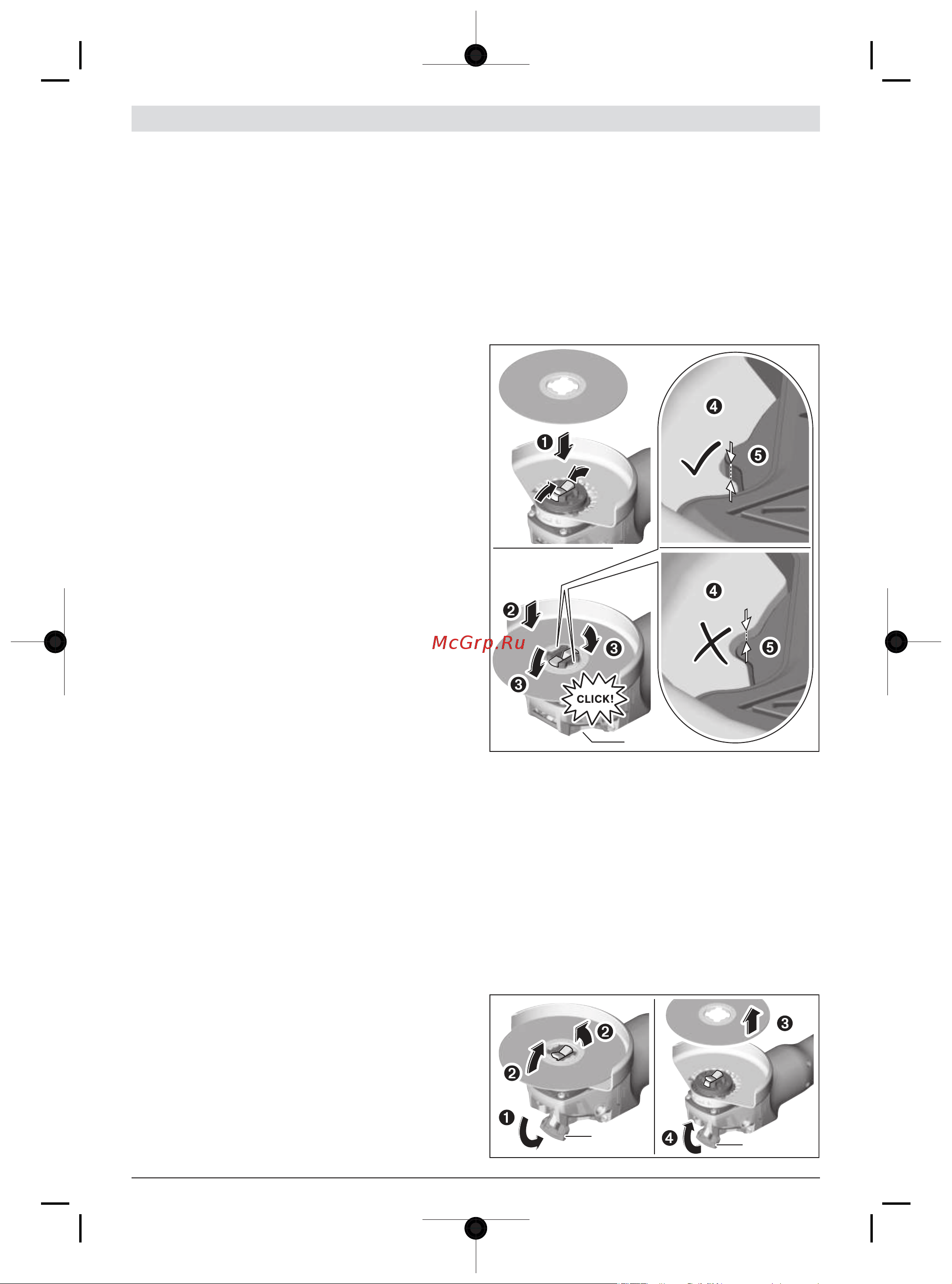 Bosch GWX 9-125 S Руководство по эксплуатации онлайн [241/307] 880578