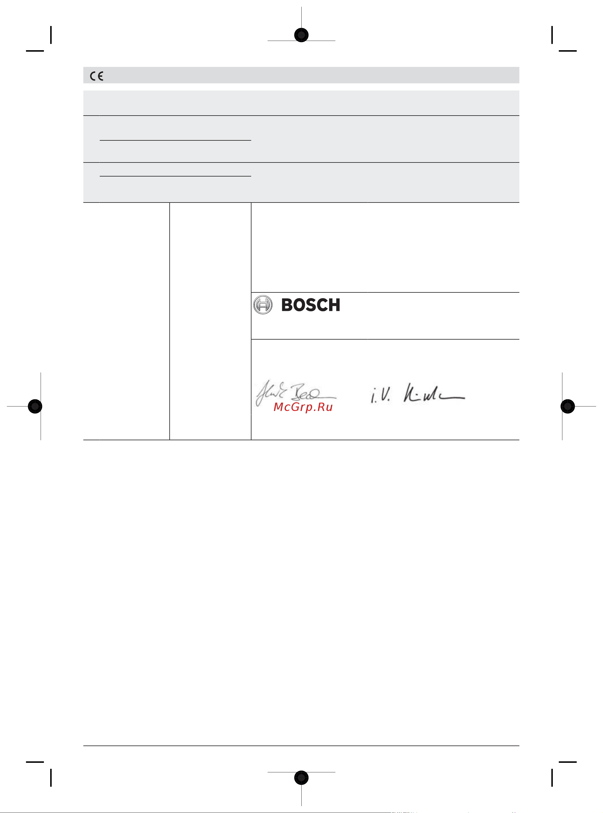Bosch GWX 9-125 S Руководство по эксплуатации онлайн [307/307] 880578