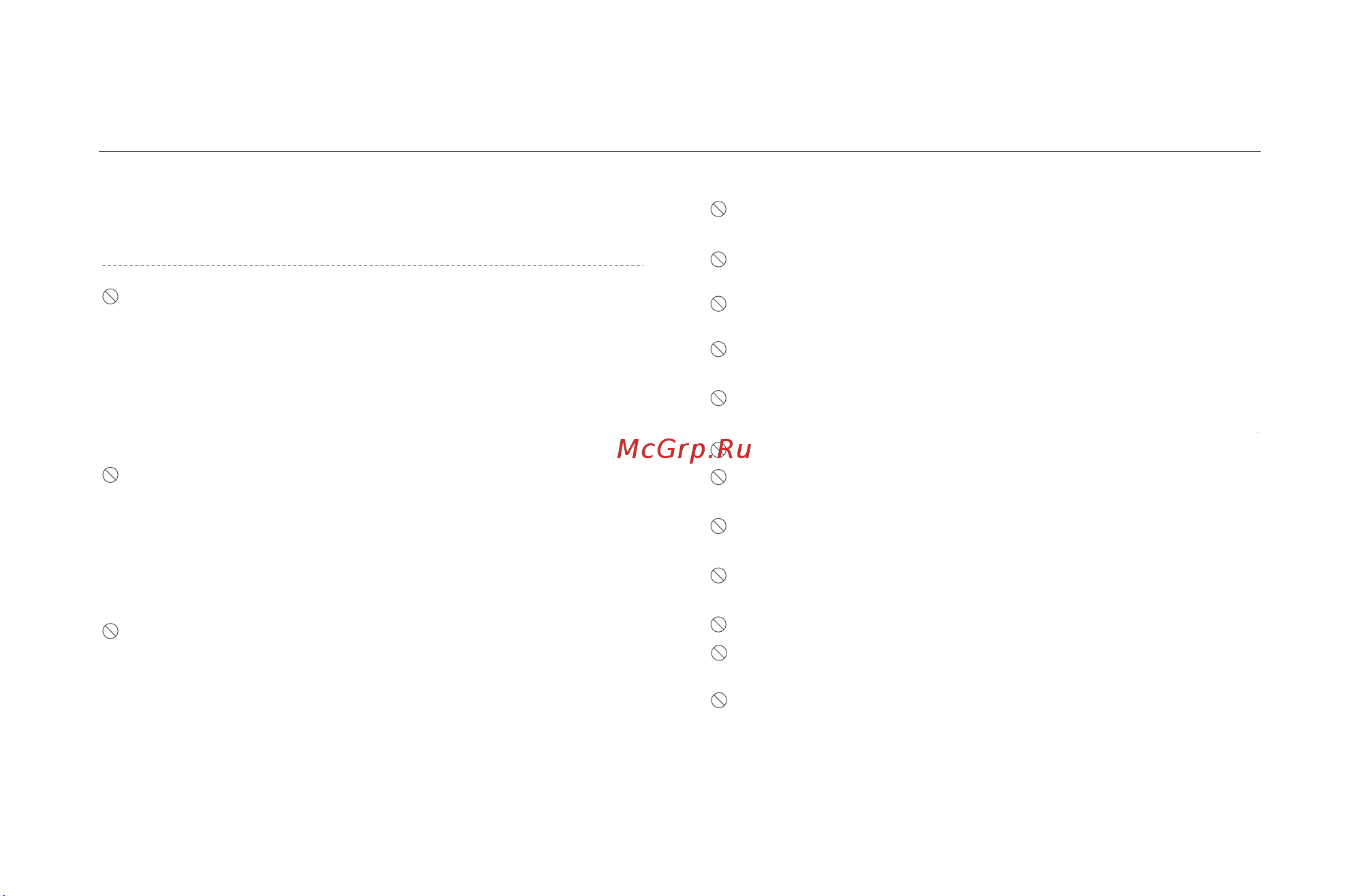 Xiaomi BPLDS03DM Руководство по эксплуатации онлайн [3/108] 880582