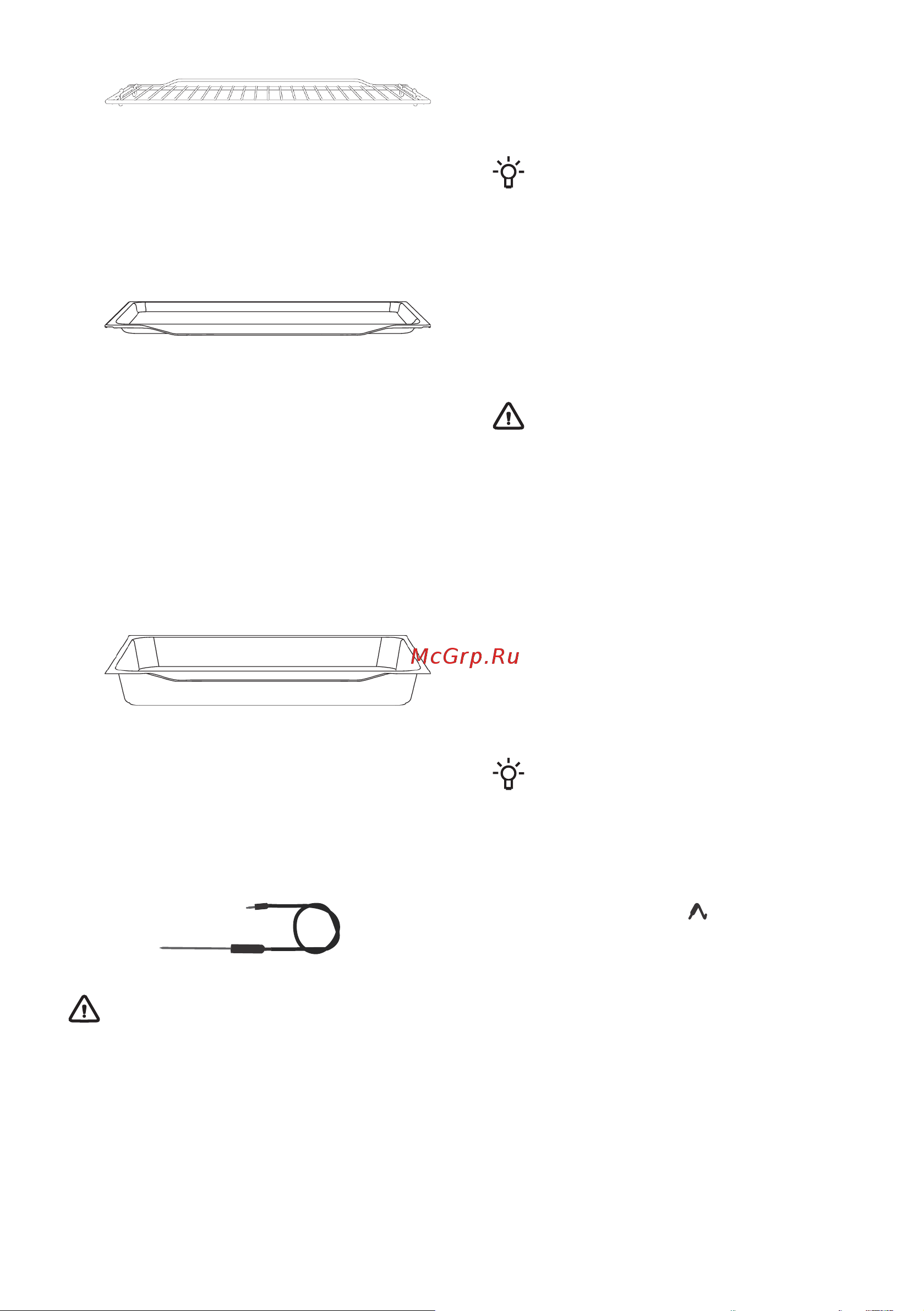 Hisense BSA65334ABDG Руководство по эксплуатации онлайн [11/47] 880621
