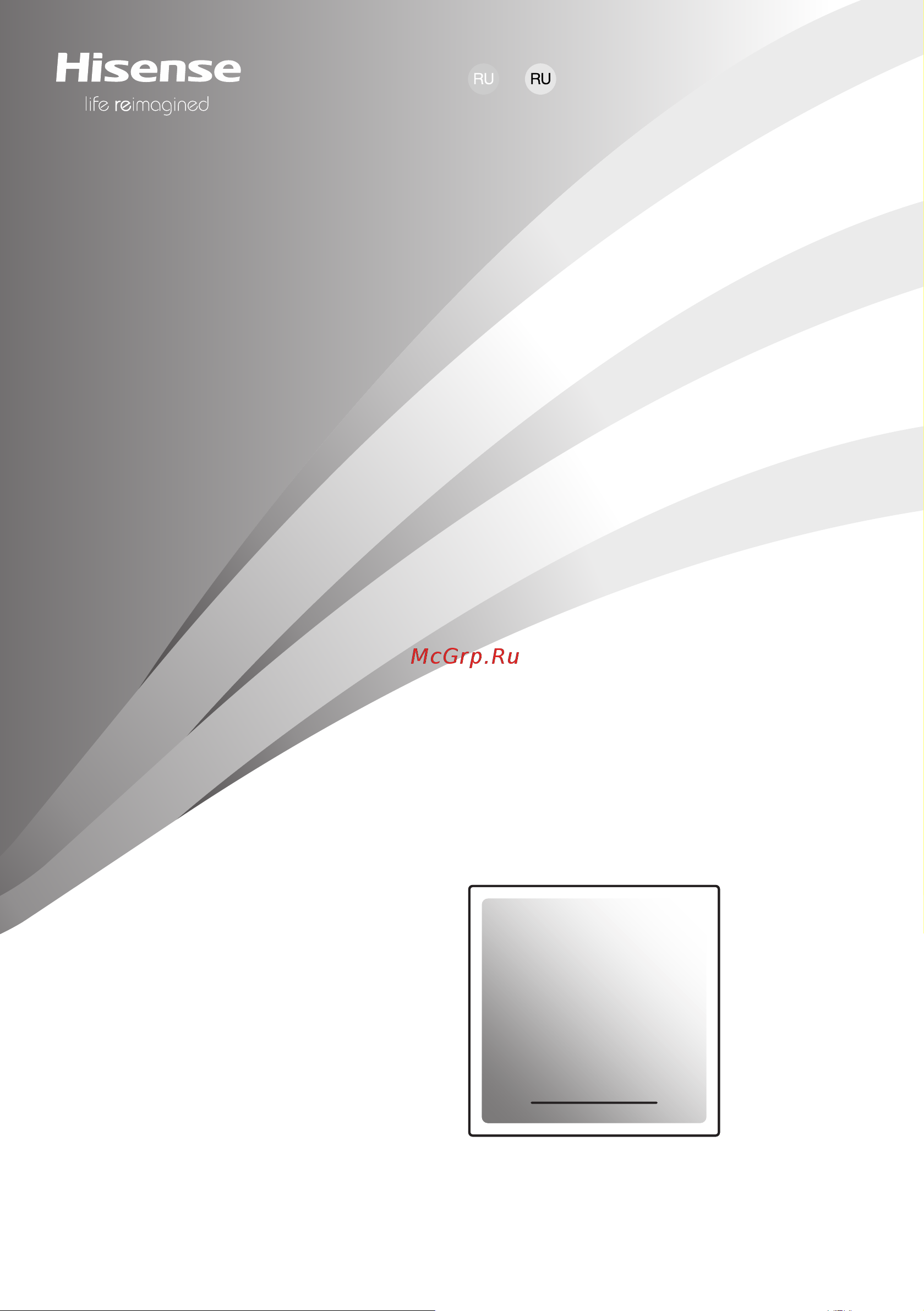 Hisense HI6421BSC Руководство по эксплуатации онлайн