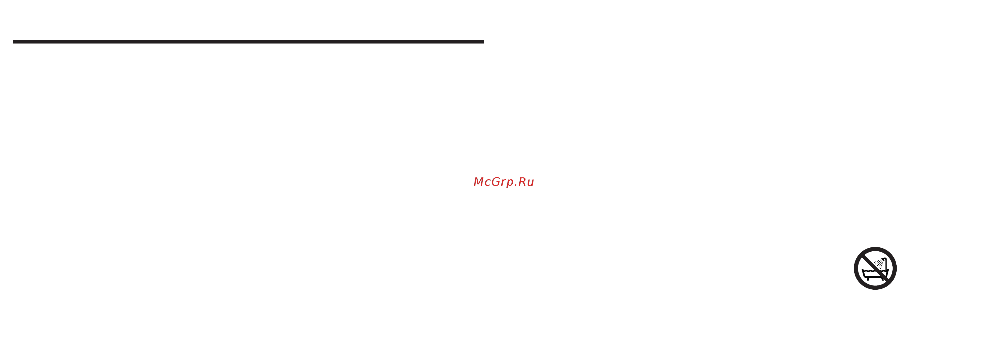 Ga.ma IQ LITE Black Руководство по эксплуатации онлайн [19/61] 880695