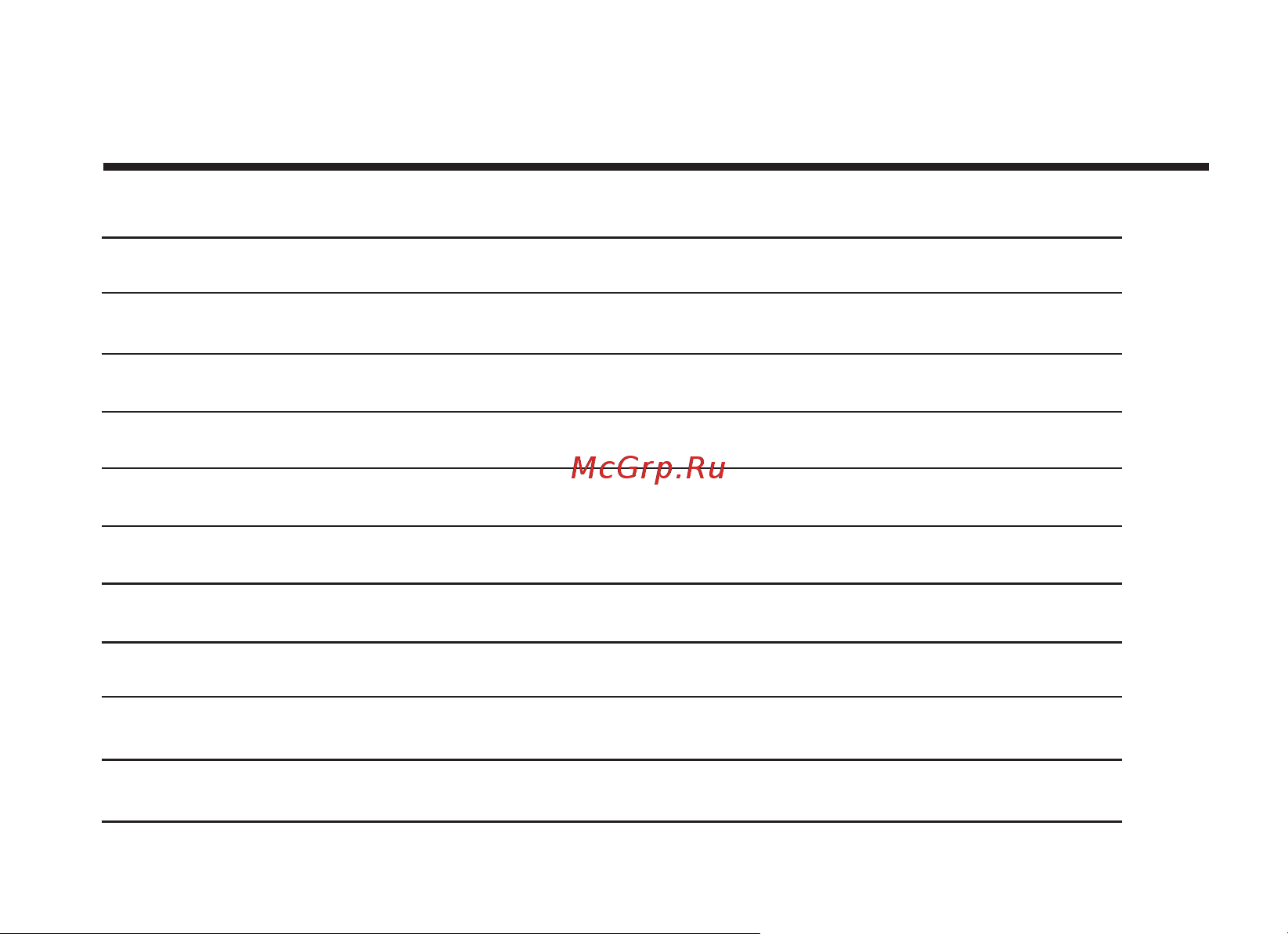 Ga.ma IQ LITE Red Руководство по эксплуатации онлайн [3/61] 880694