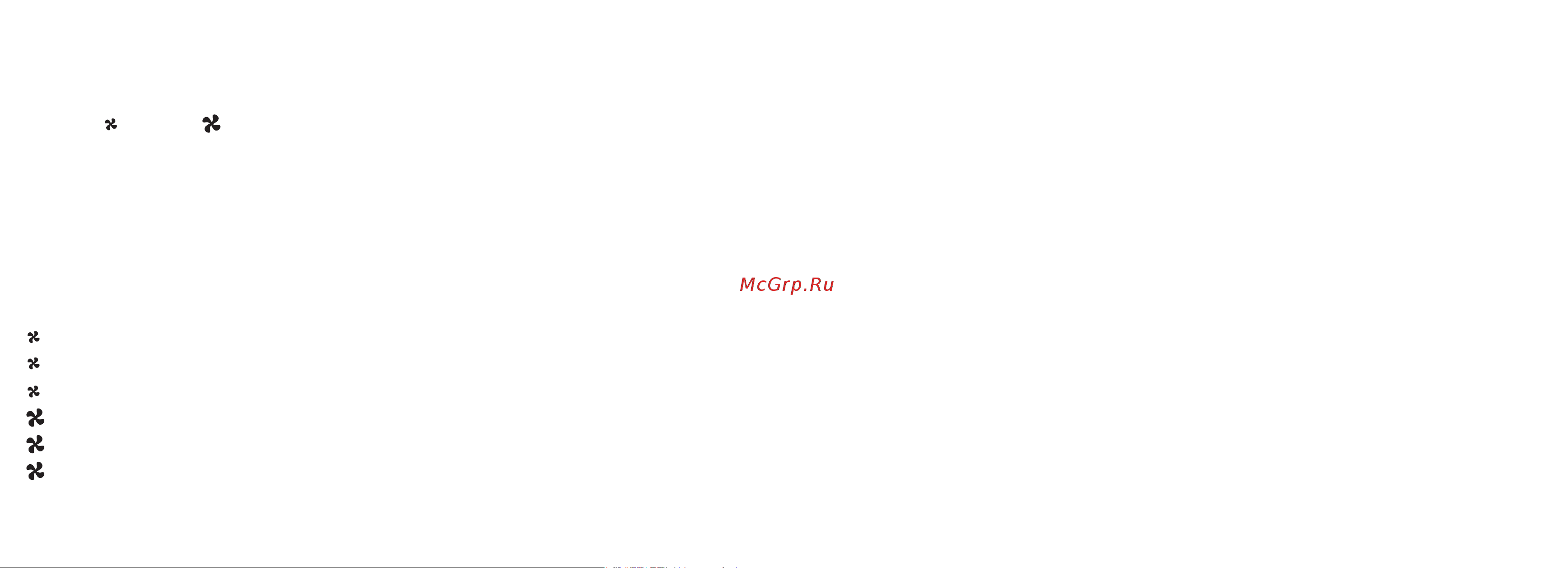 Ga.ma IQ LITE Red Руководство по эксплуатации онлайн [7/61] 880694