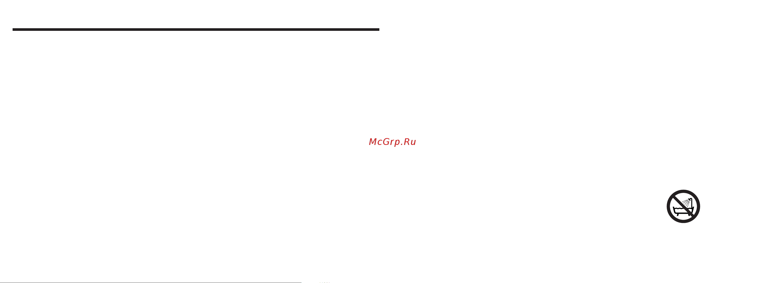 Ga.ma IQ LITE Black Руководство по эксплуатации онлайн [9/61] 880695