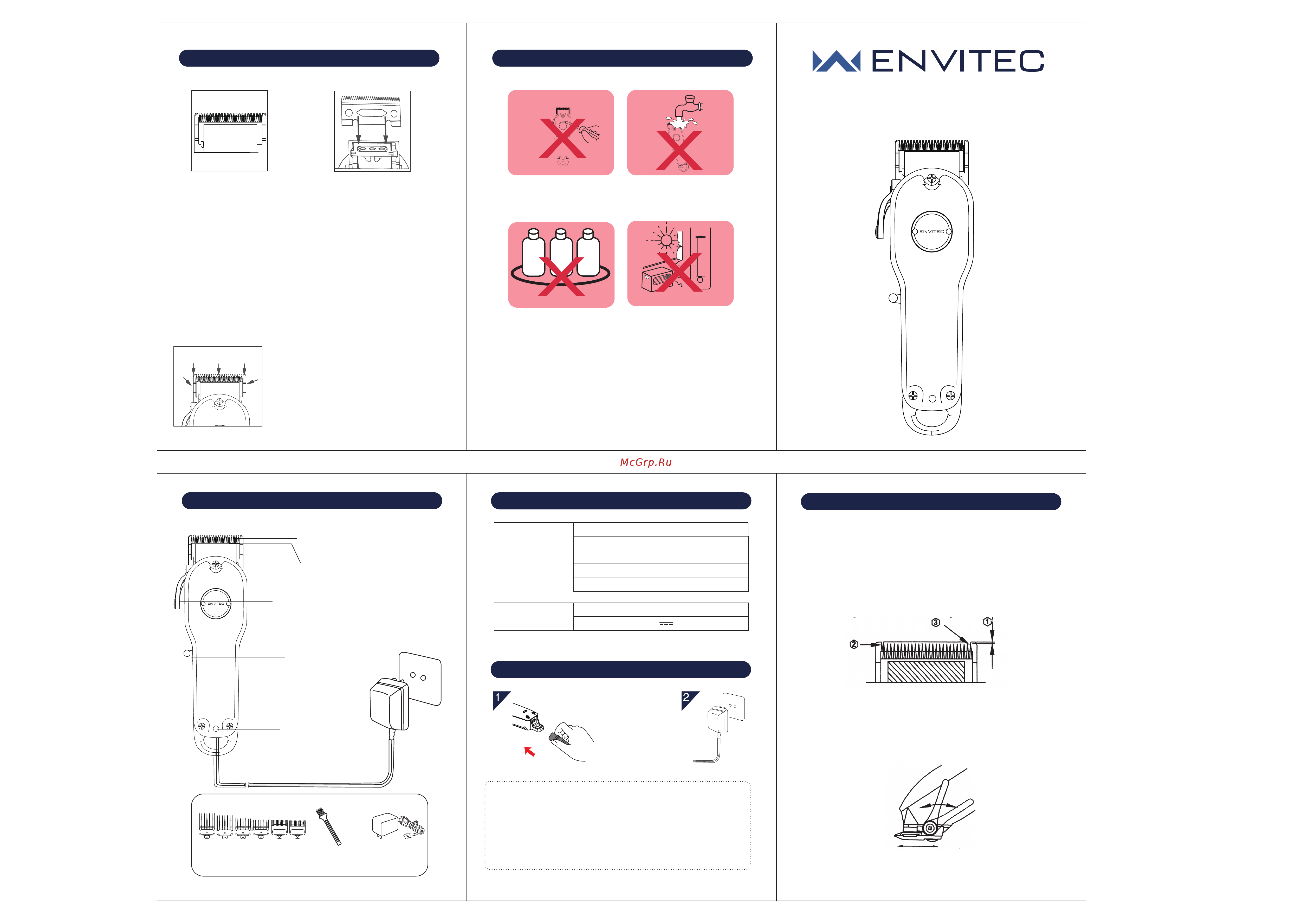 Envitec HC-1410 Руководство по эксплуатации онлайн