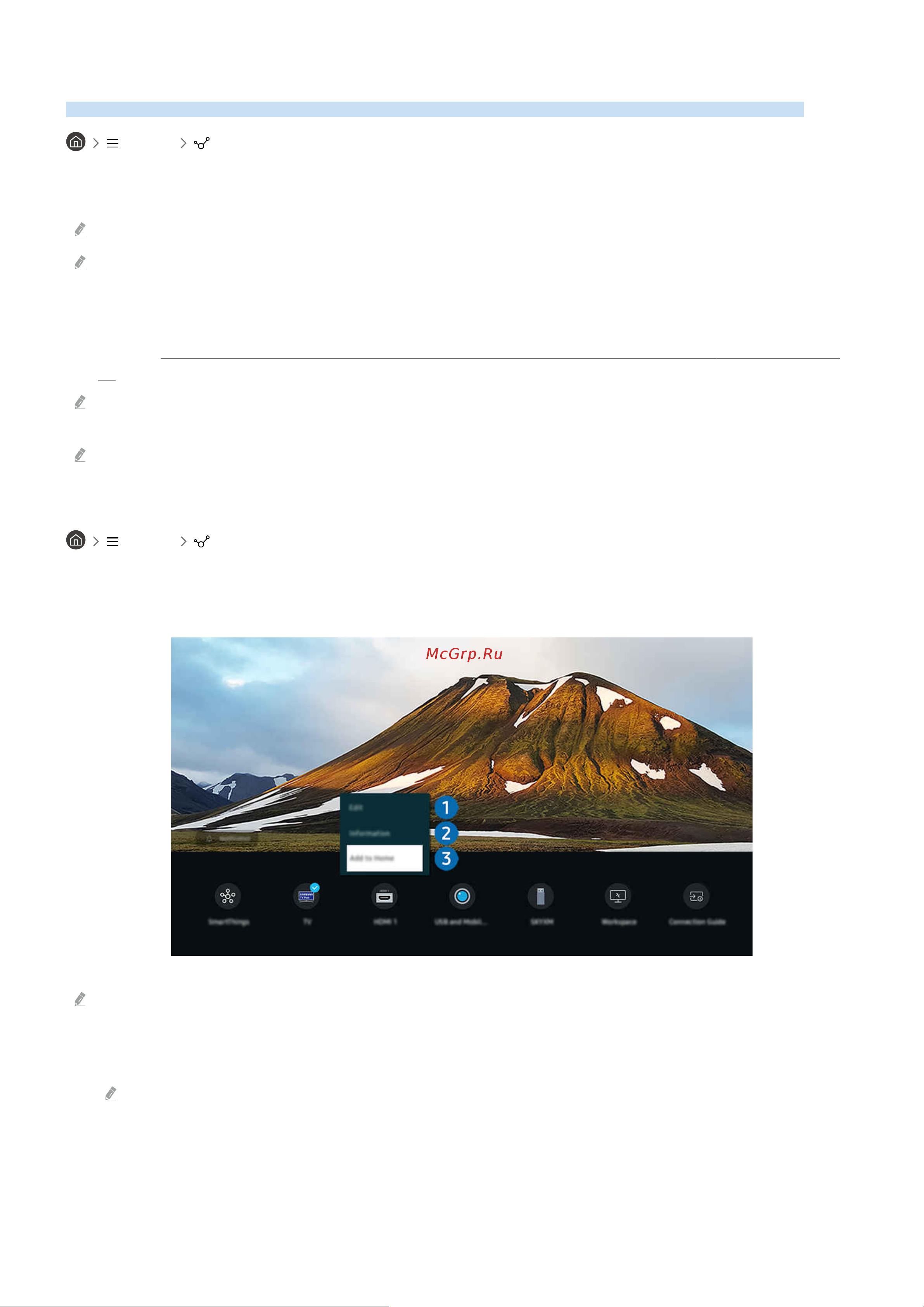 Samsung QE55S90CAUXCE Руководство по эксплуатации онлайн [18/269] 880759