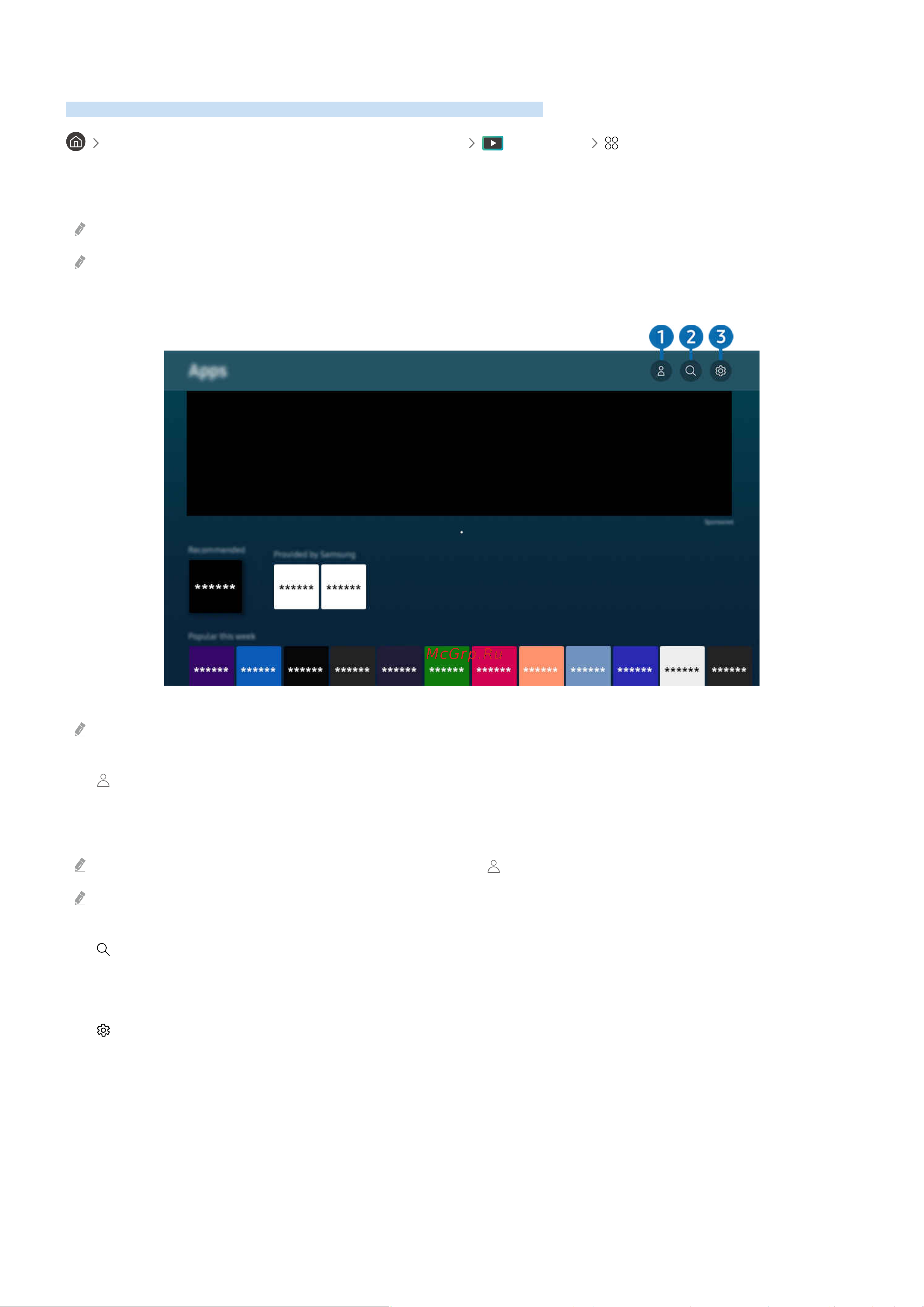 Samsung QE55S90CAUXCE Руководство по эксплуатации онлайн [81/269] 880759
