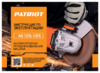 Patriot AG 125L UES Руководство по эксплуатации