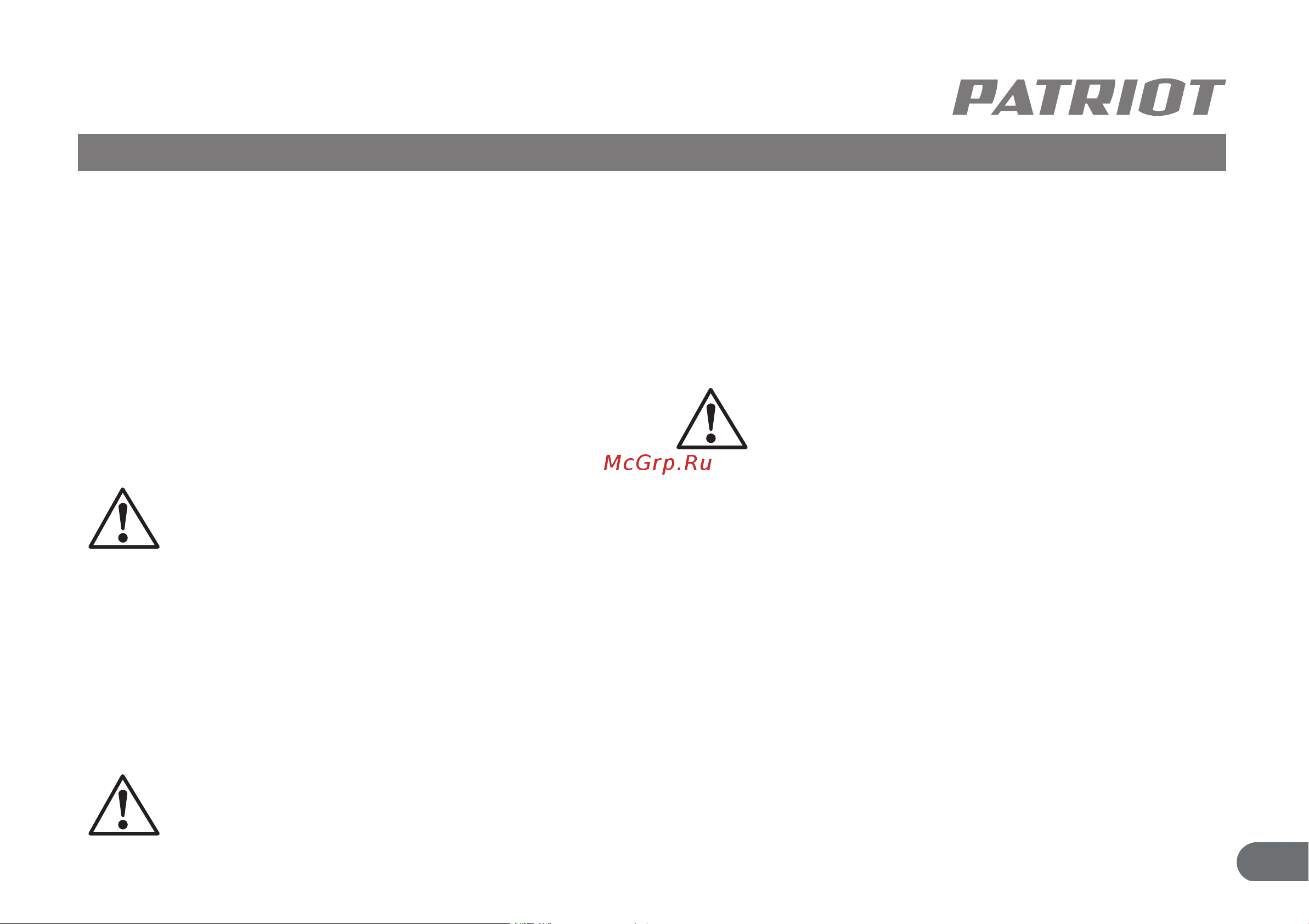 Patriot FD 675 H Руководство по эксплуатации онлайн [7/11] 880769