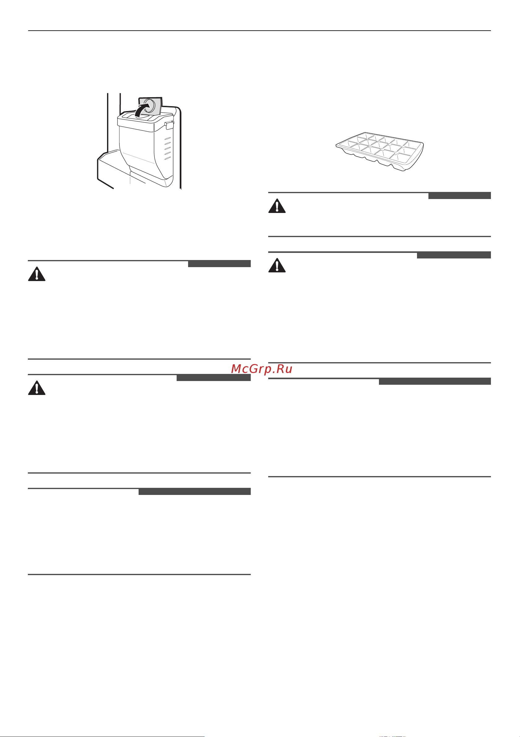 LG GC-B459SLCL Руководство по эксплуатации онлайн [24/40] 880807