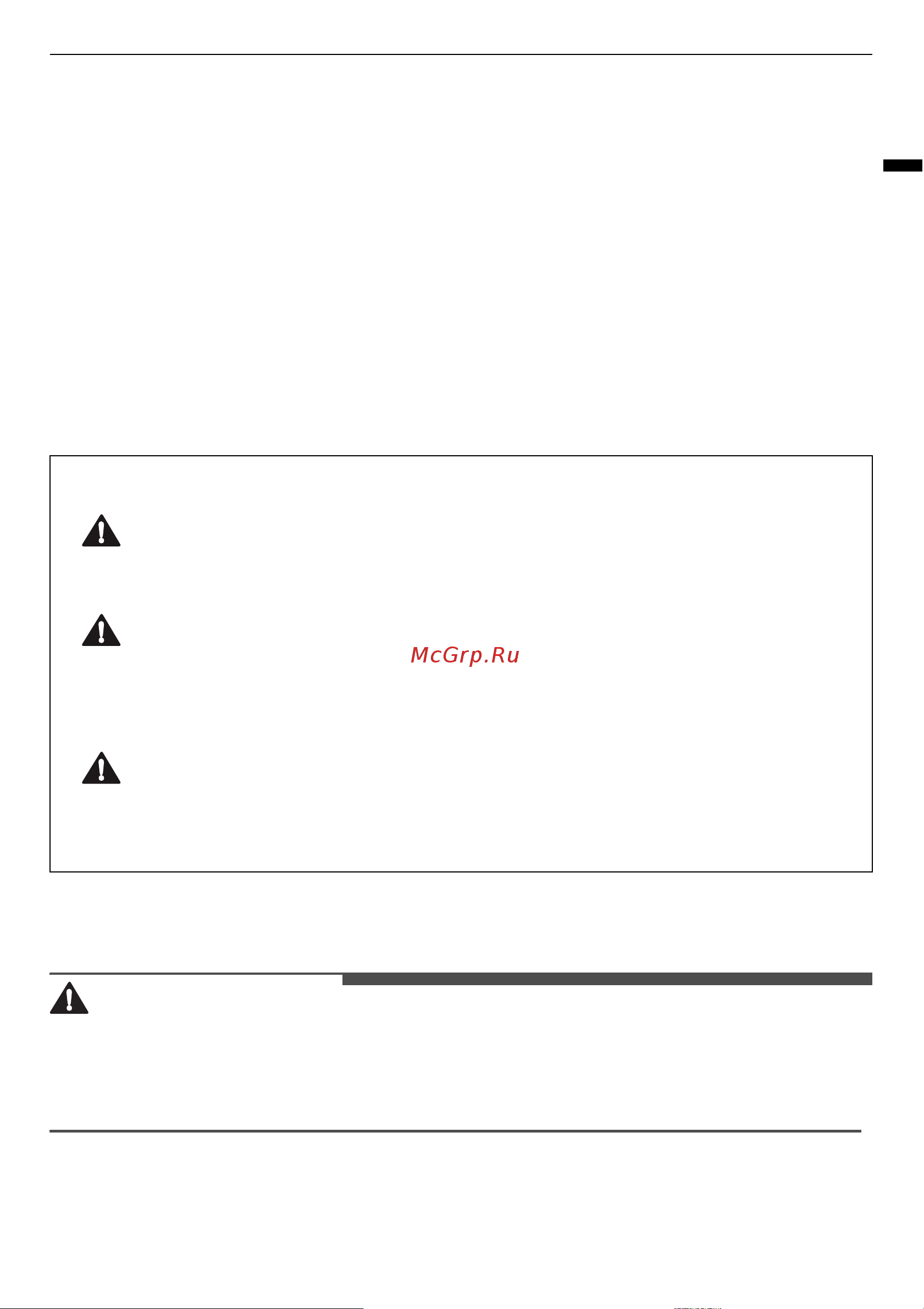 LG GC-B459SLCL Руководство по эксплуатации онлайн [3/40] 880807
