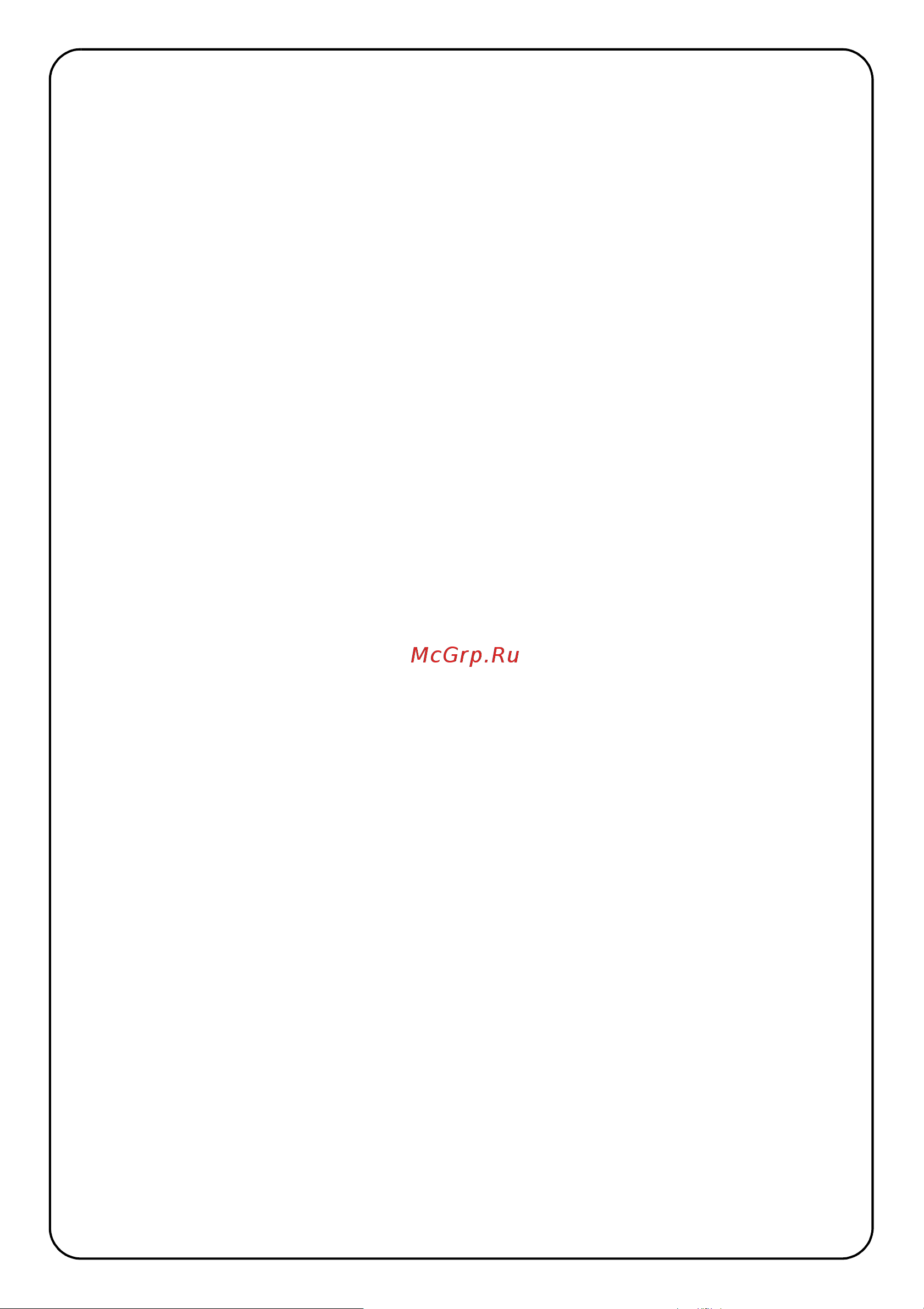 LG GC-B459SLCL Руководство по эксплуатации онлайн [39/40] 880807