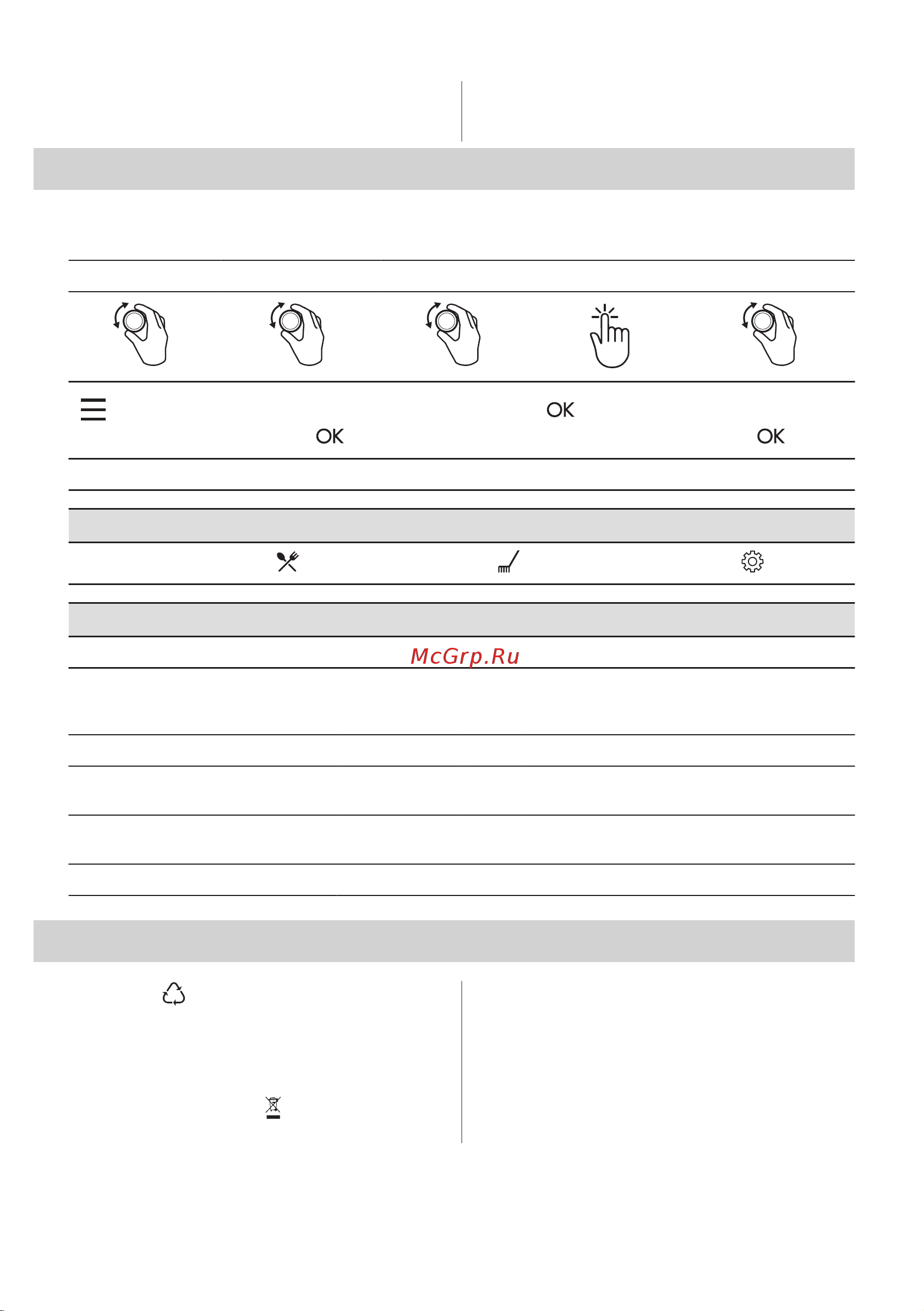 Electrolux EOF6P76BX Руководство по эксплуатации онлайн [108/388] 880810