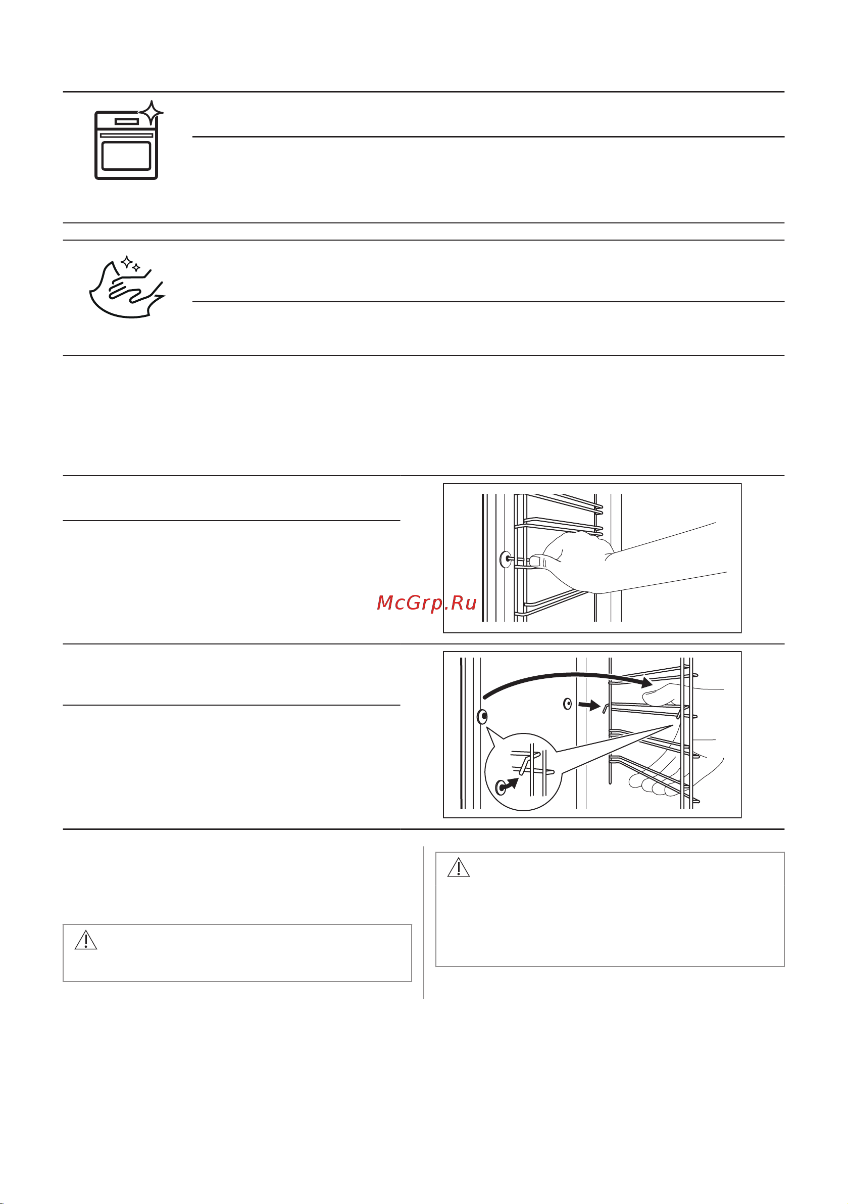 Electrolux EOF6P76BX Руководство по эксплуатации онлайн [128/388] 880810
