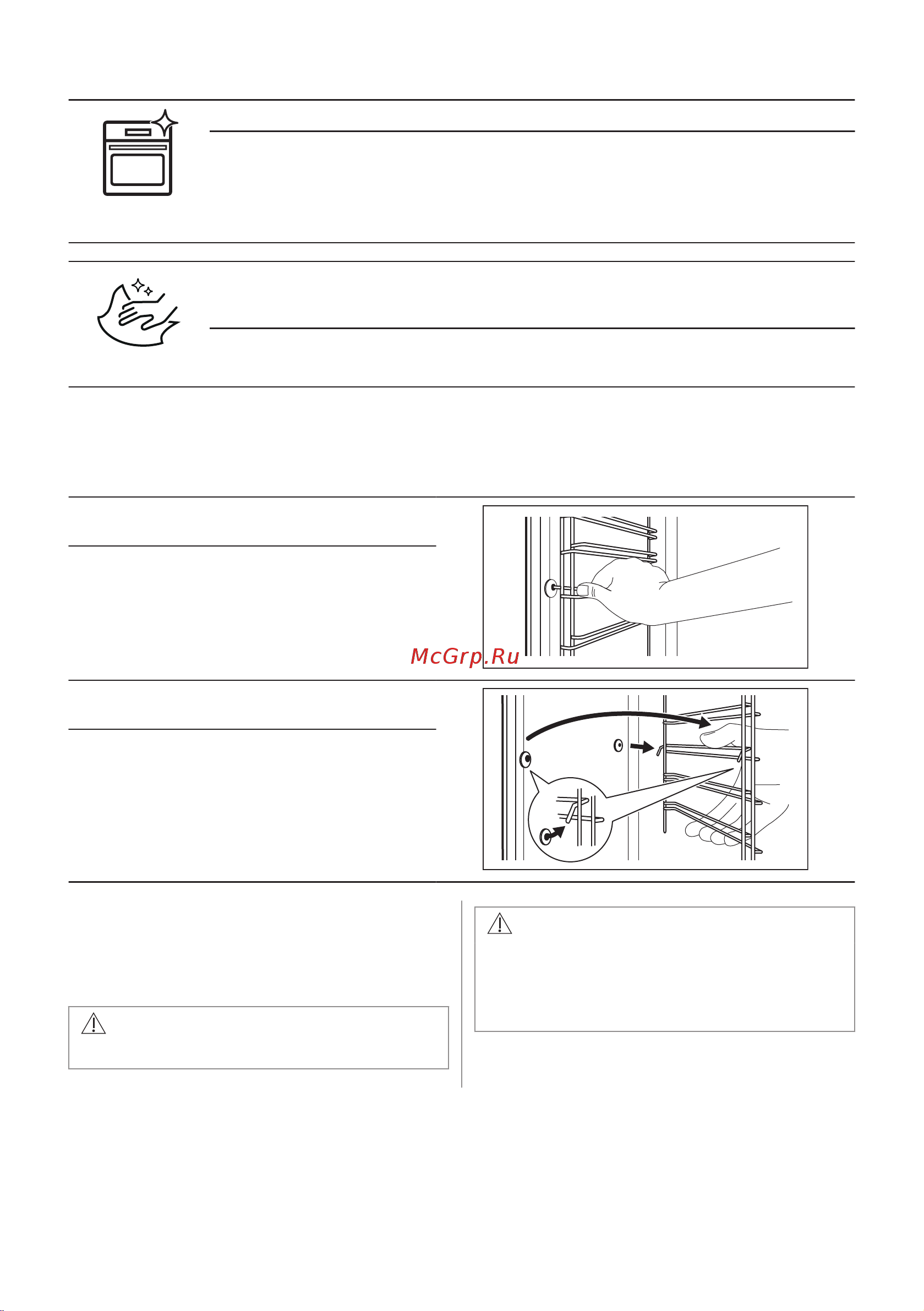 Electrolux EOF6P76BX Руководство по эксплуатации онлайн [155/388] 880810