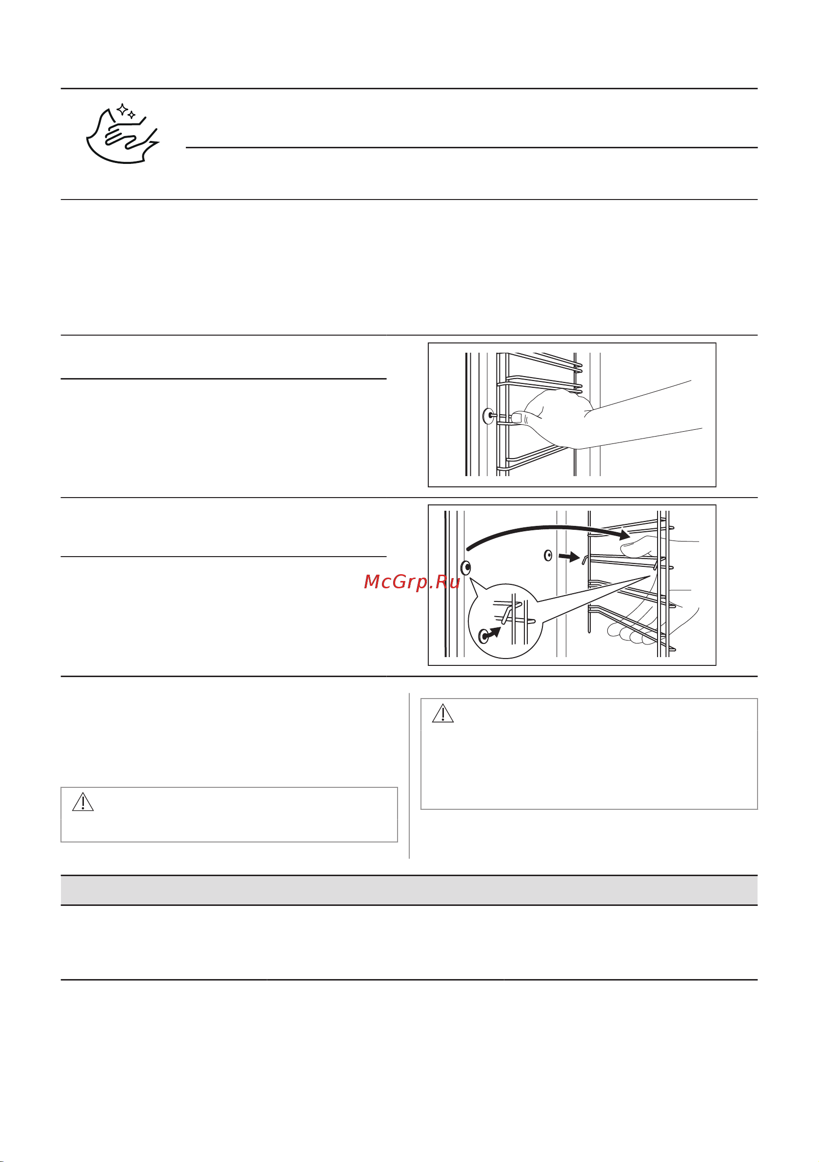 Electrolux EOF6P76BX Руководство по эксплуатации онлайн [183/388] 880810