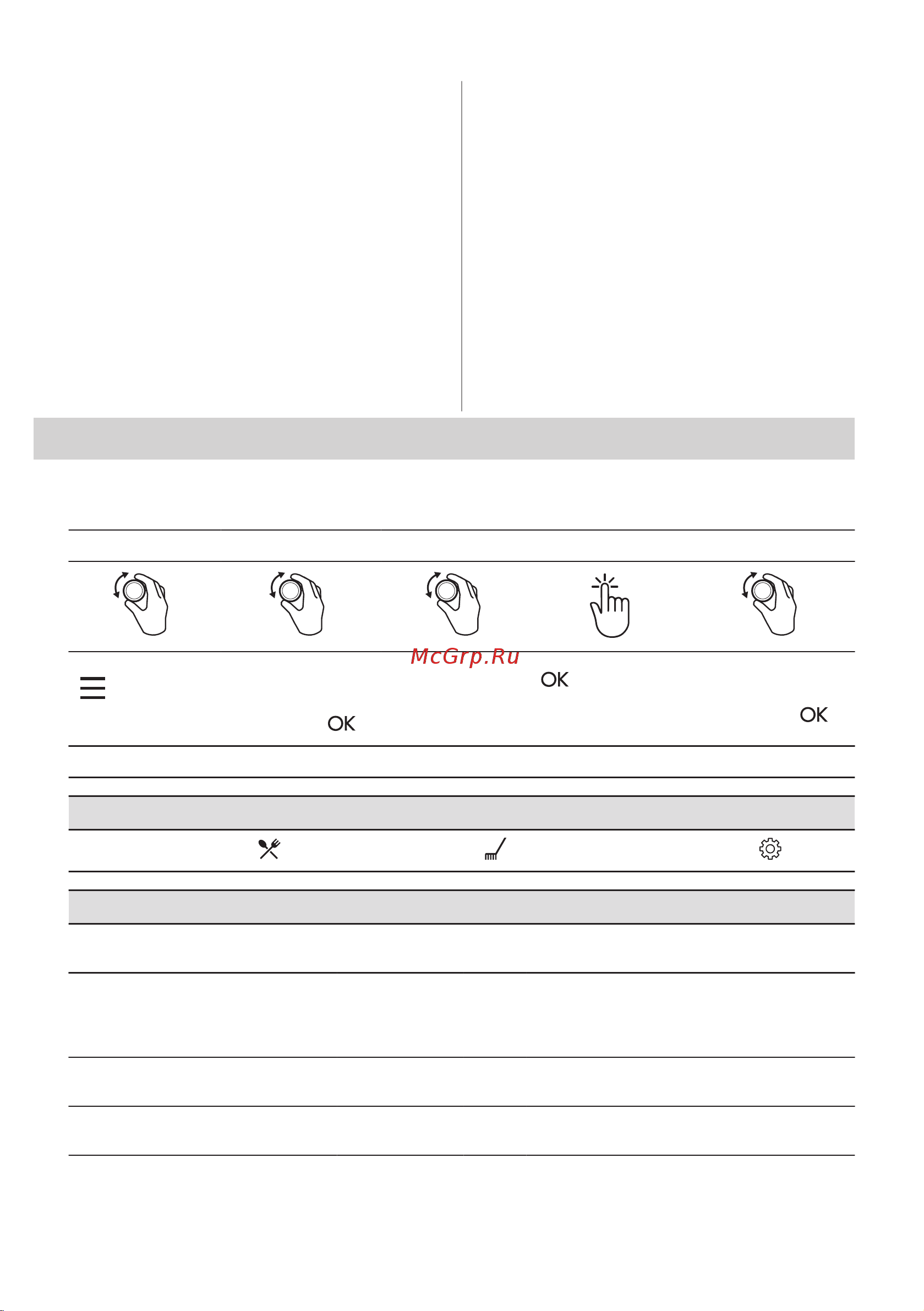 Electrolux EOF6P76BX Руководство по эксплуатации онлайн [189/388] 880810