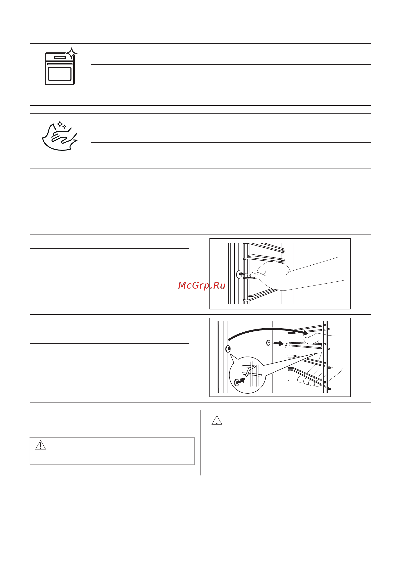 Electrolux EOF6P76BX Руководство по эксплуатации онлайн [21/388] 880810