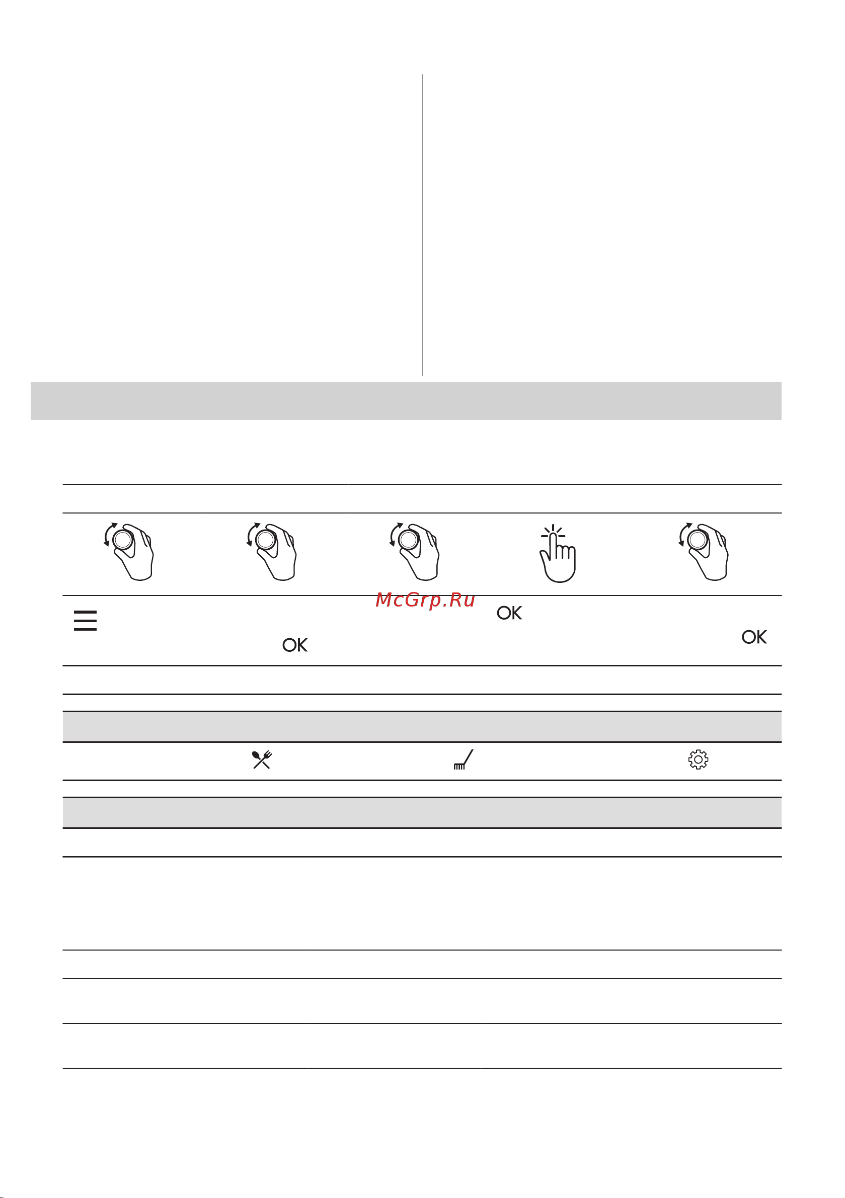 Electrolux EOF6P76BX Руководство по эксплуатации онлайн [218/388] 880810
